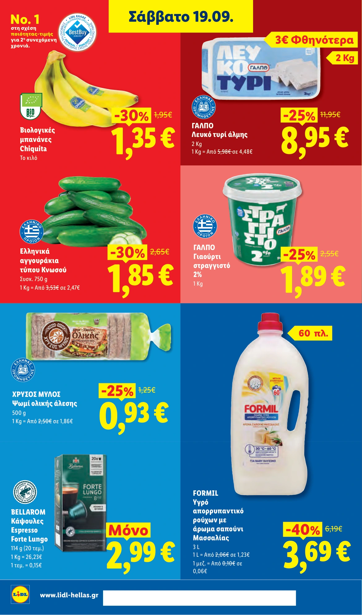 Flyer page 22