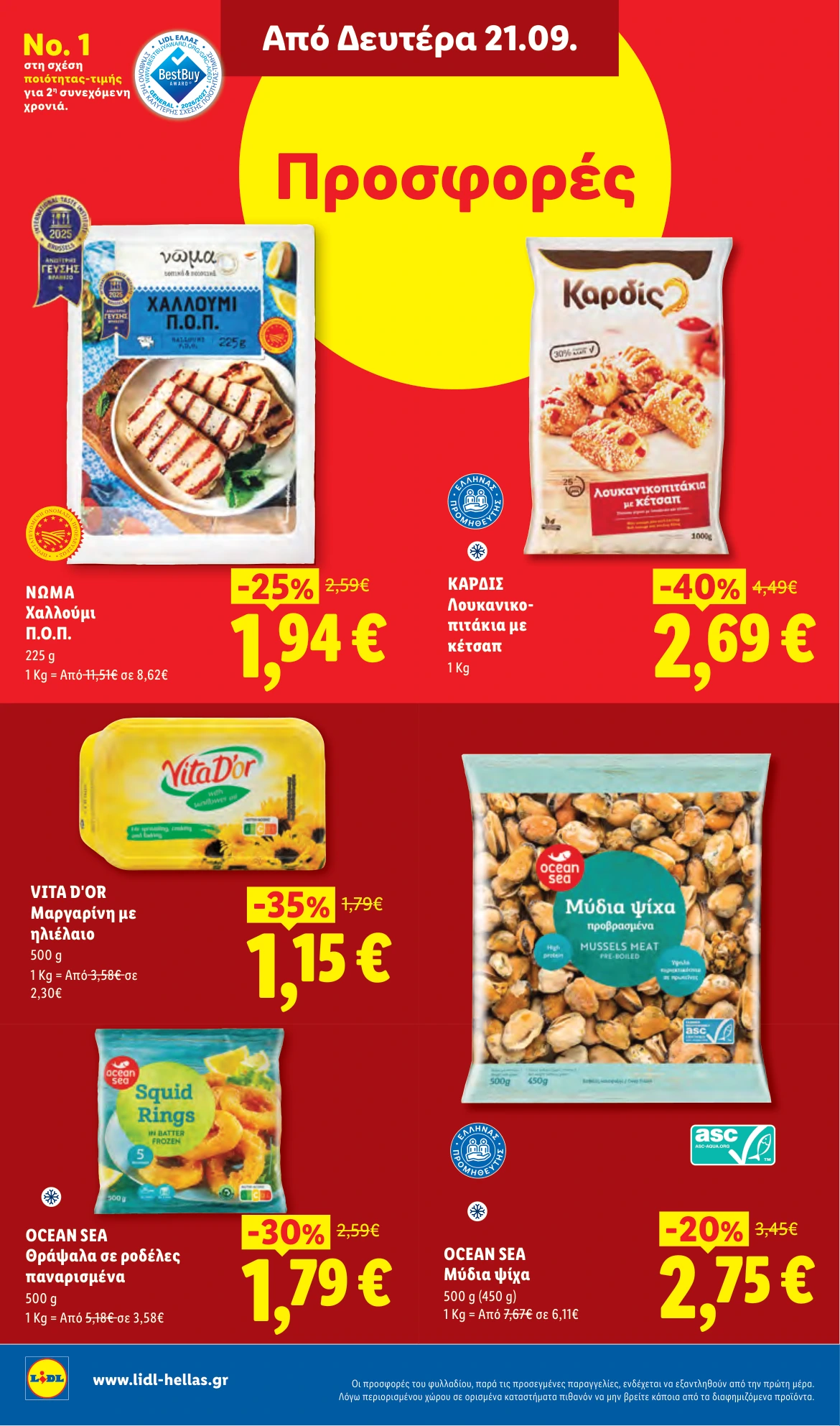 Flyer page 24