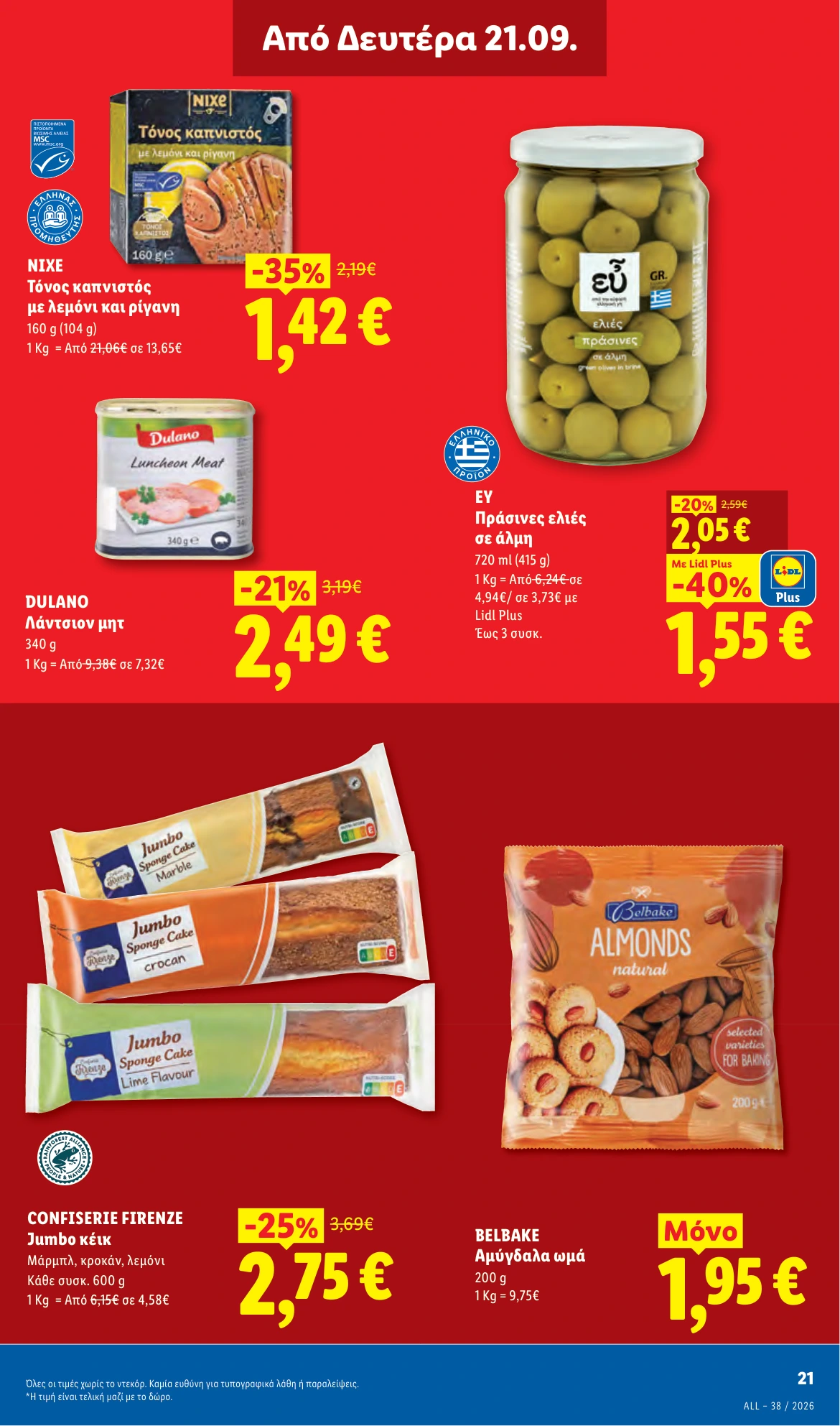 Flyer page 25