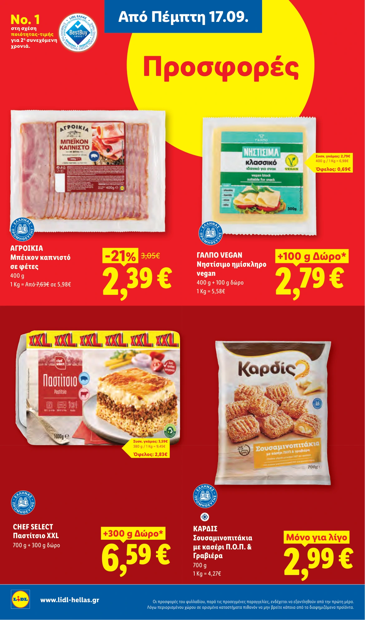 Flyer page 26