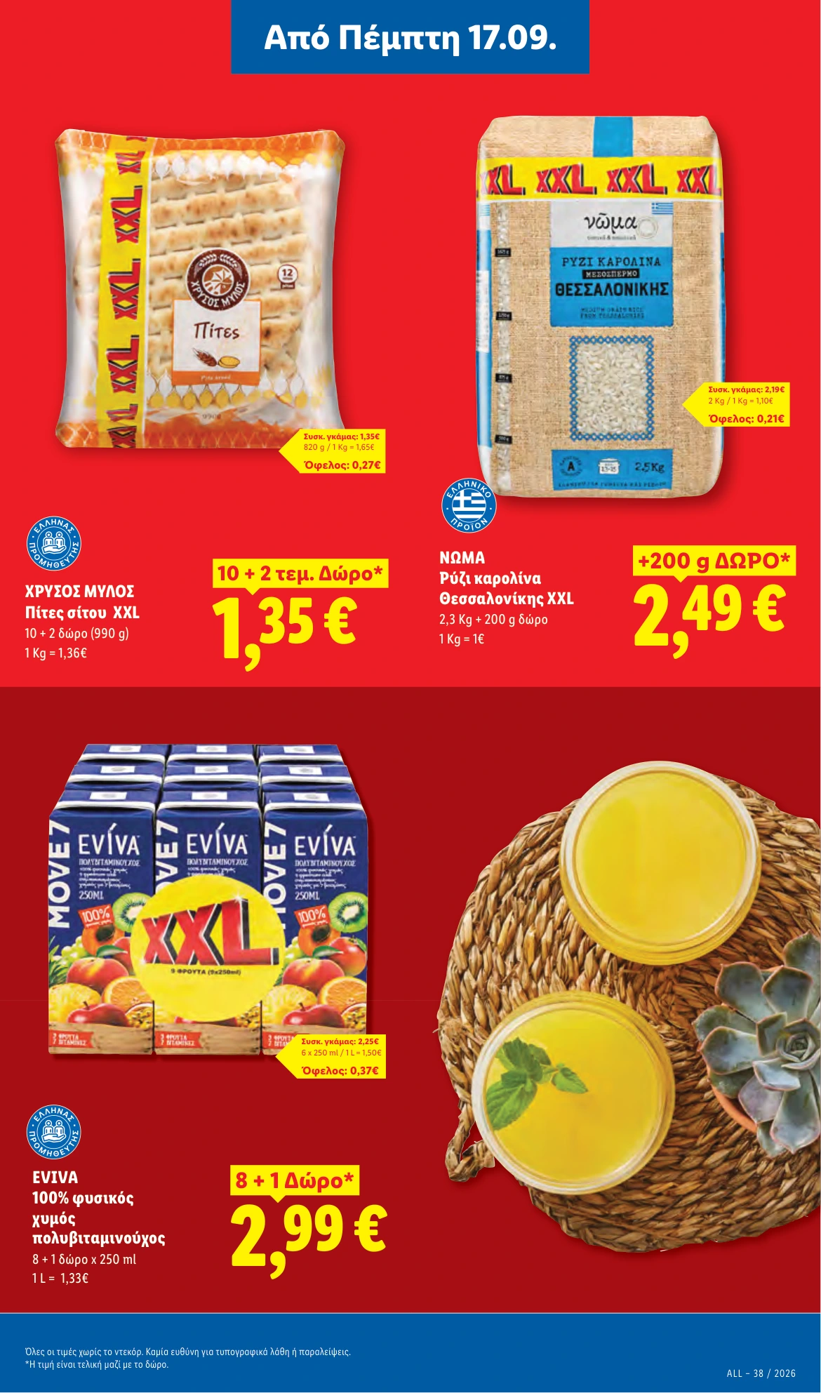 Flyer page 27