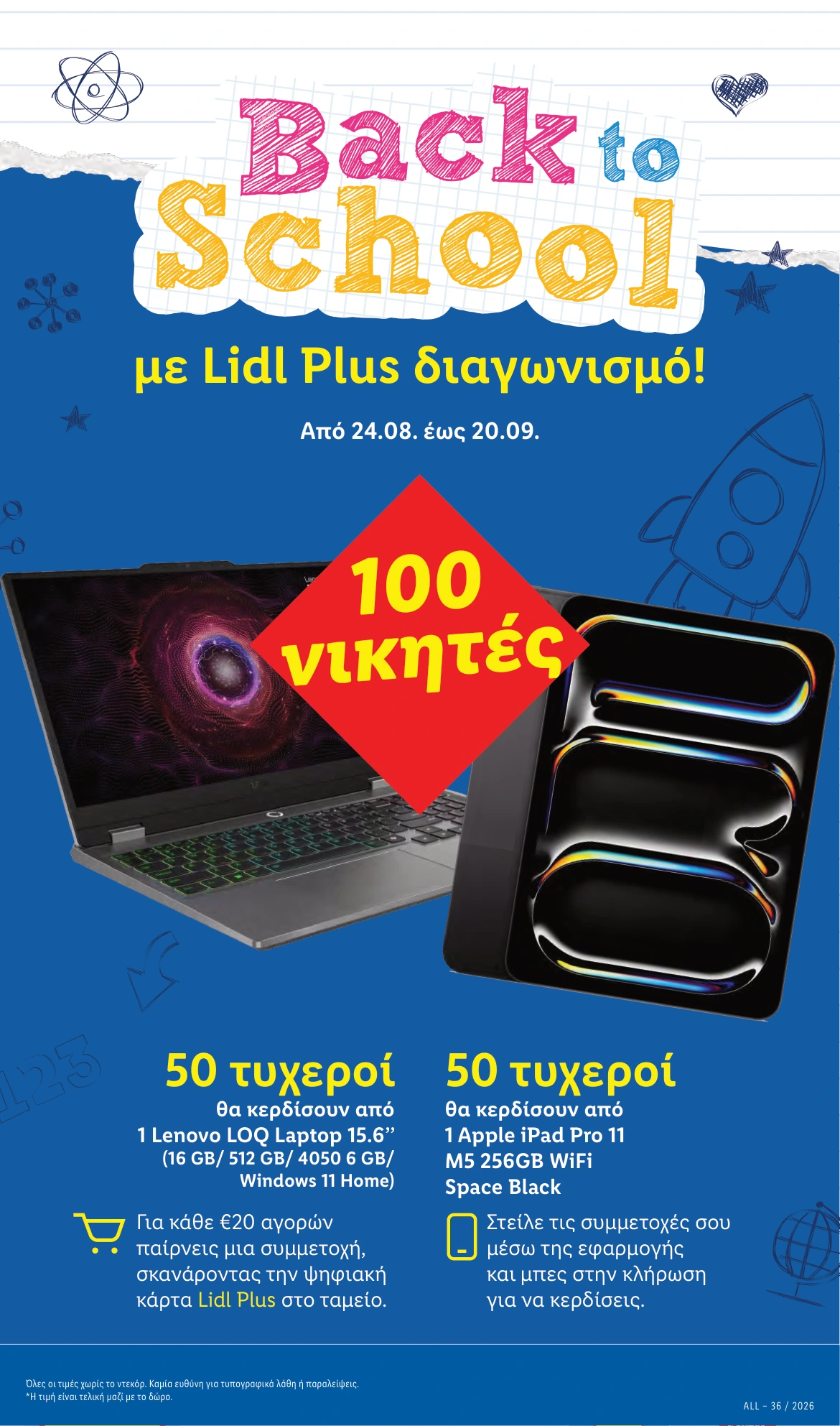 Flyer page 28