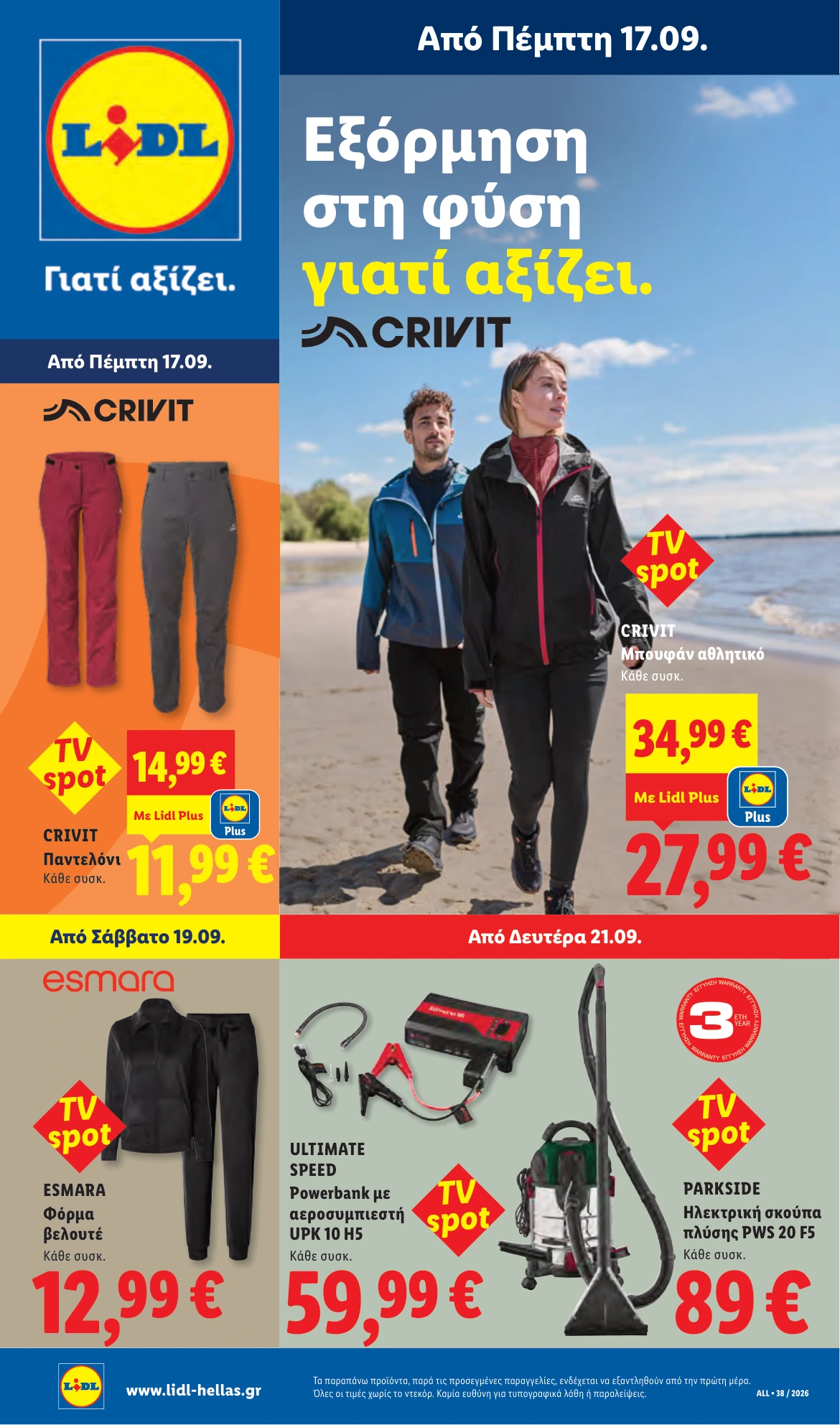 Flyer page 31