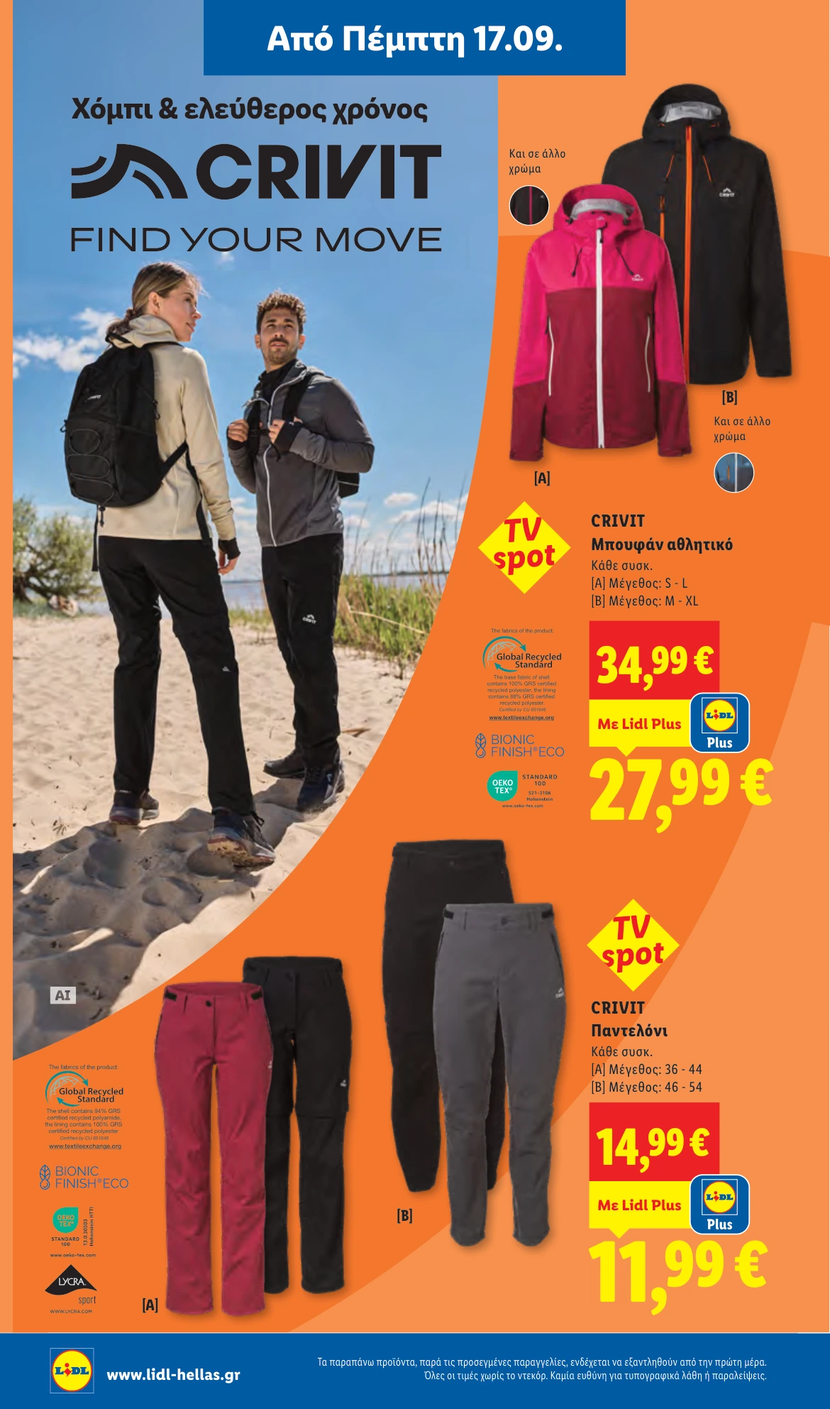 Flyer page 32