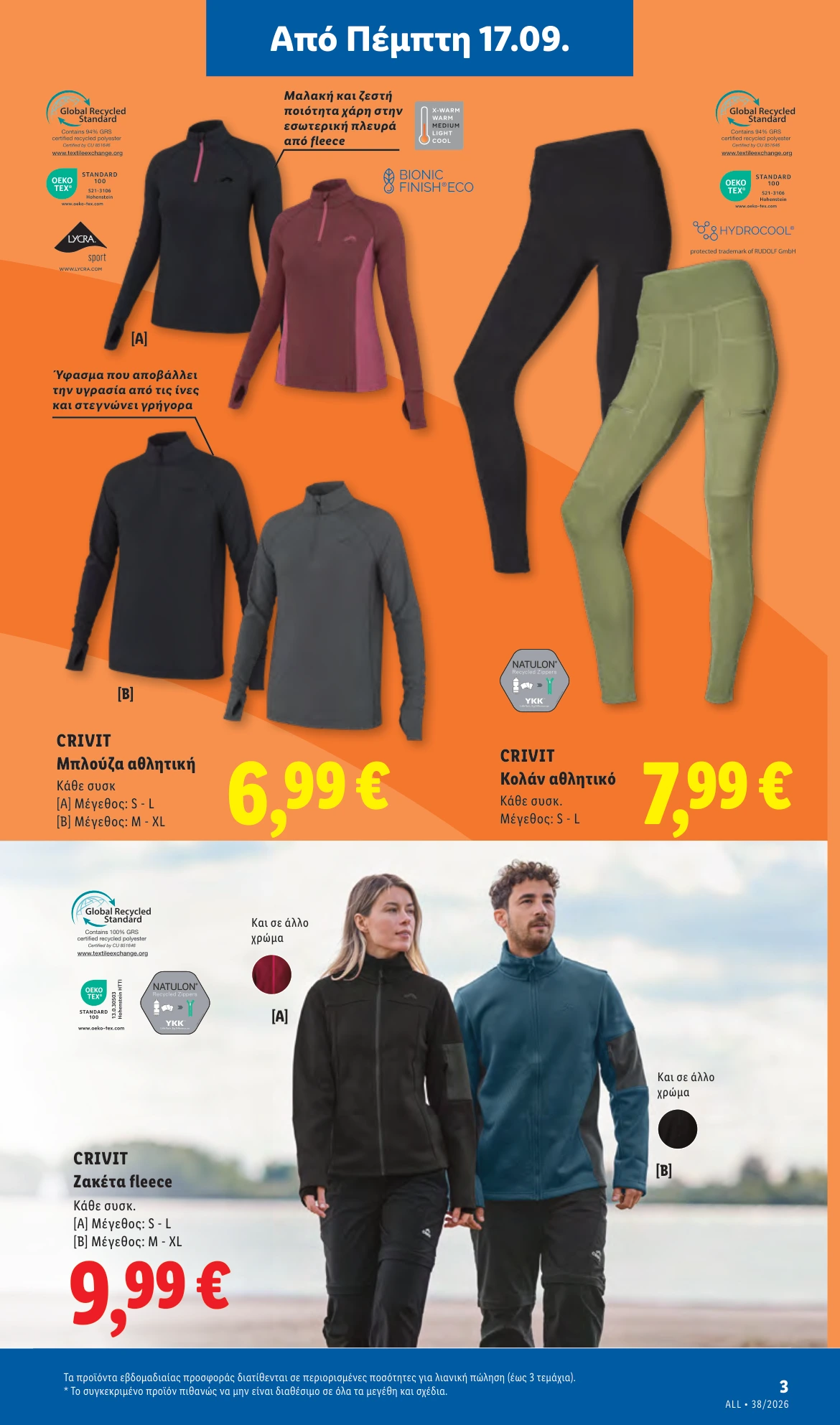 Flyer page 33