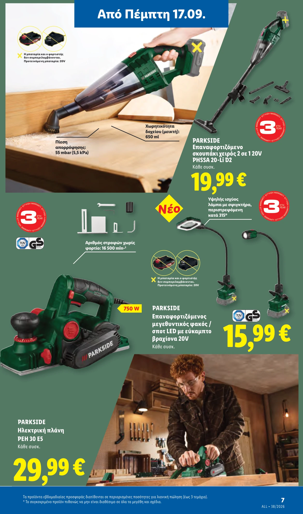 Flyer page 37