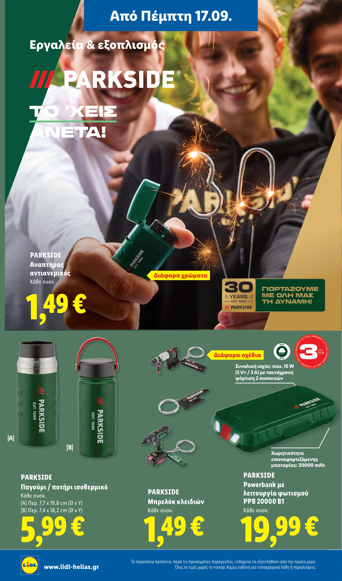 Flyer page 38