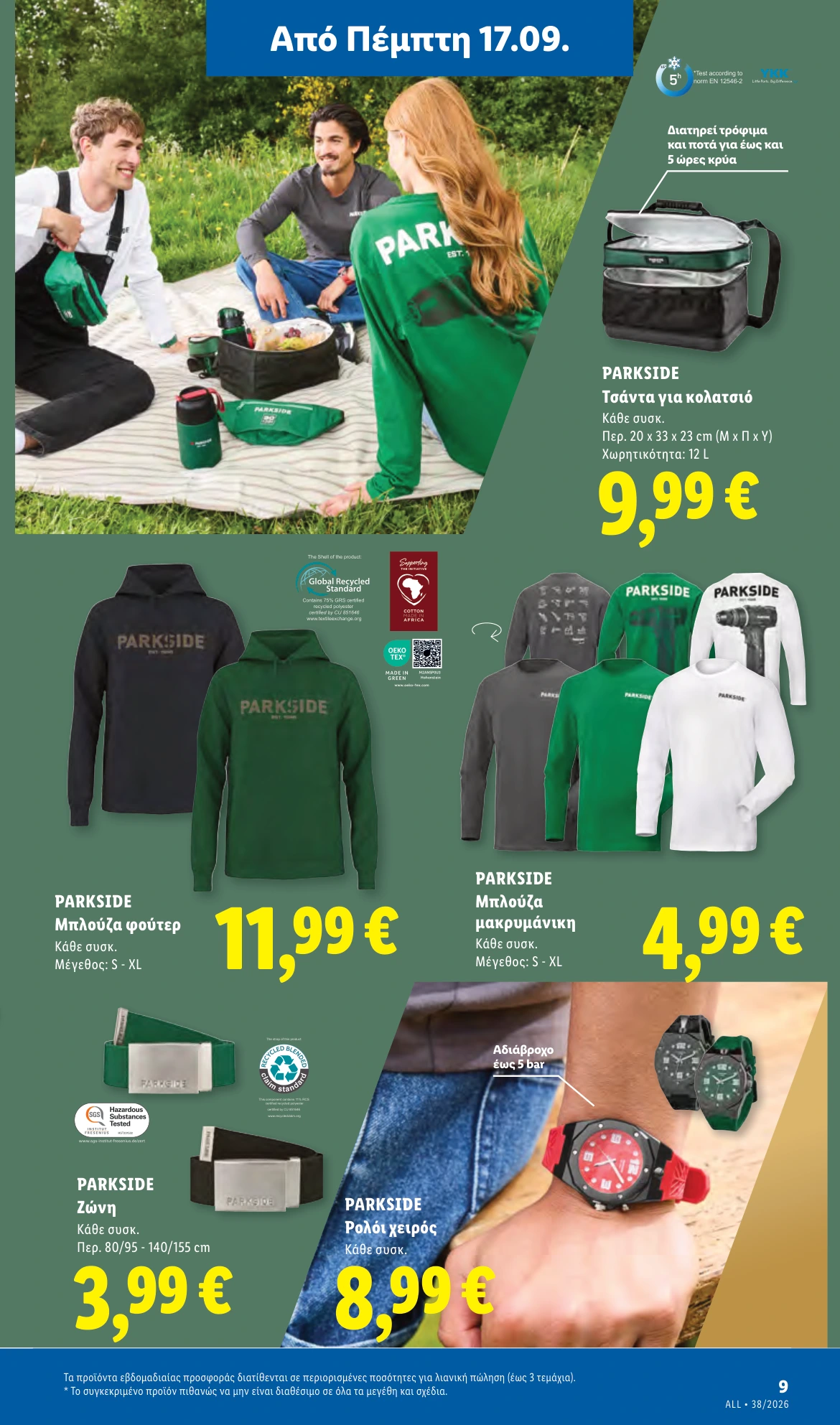 Flyer page 39