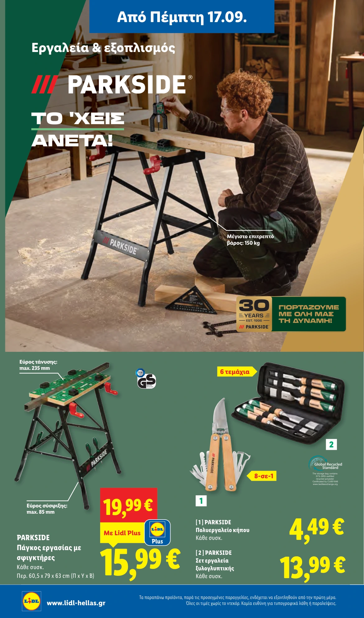 Flyer page 40