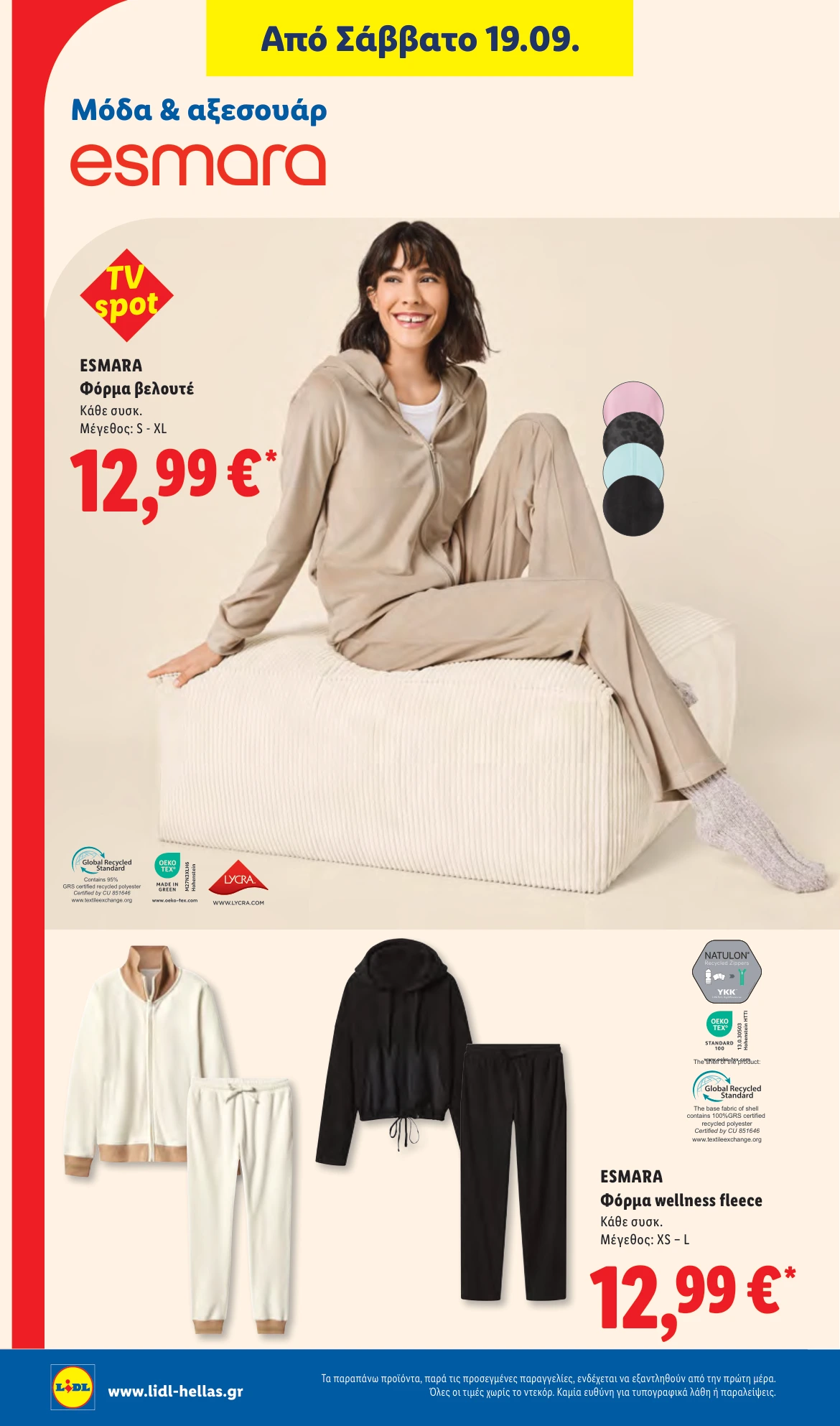 Flyer page 42