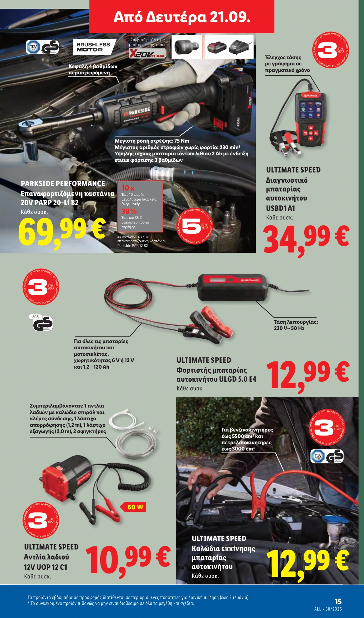 Flyer page 45