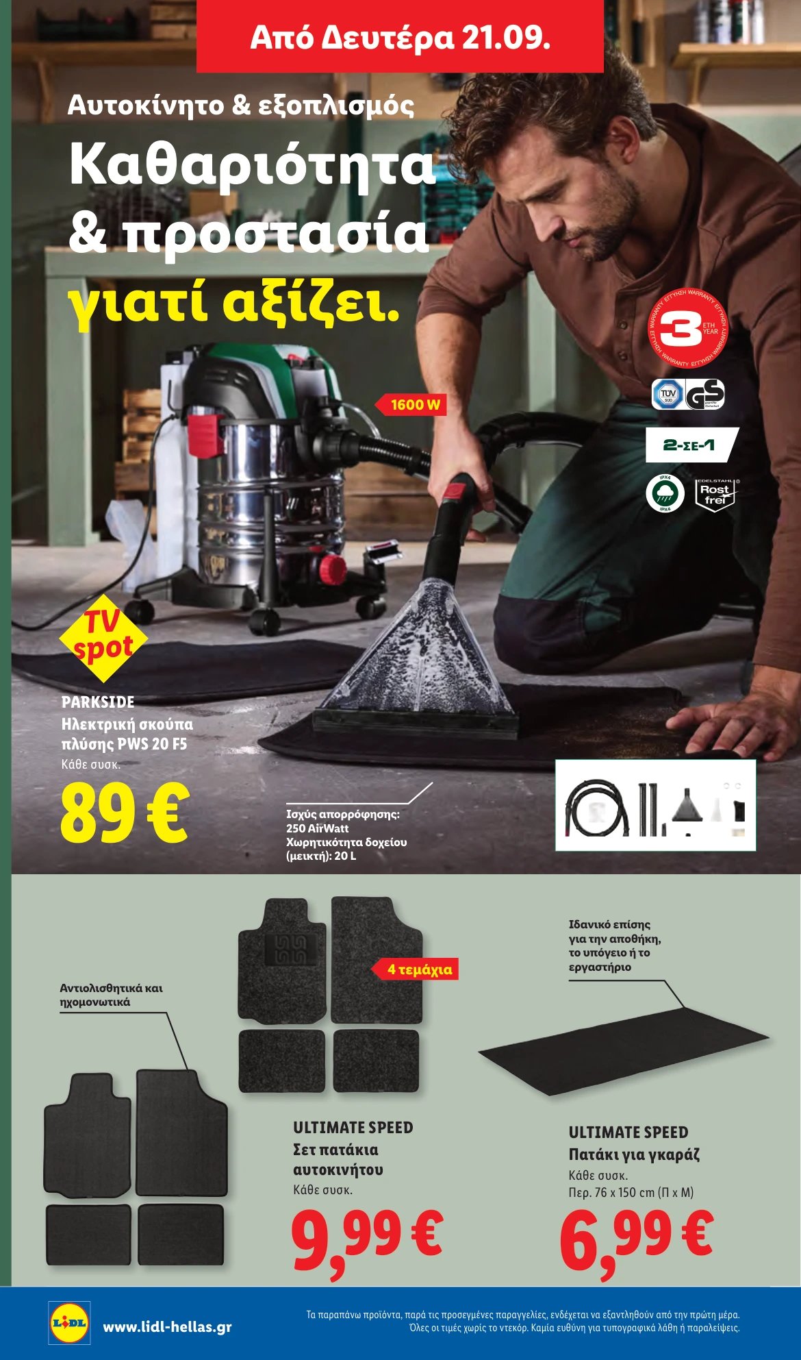 Flyer page 46