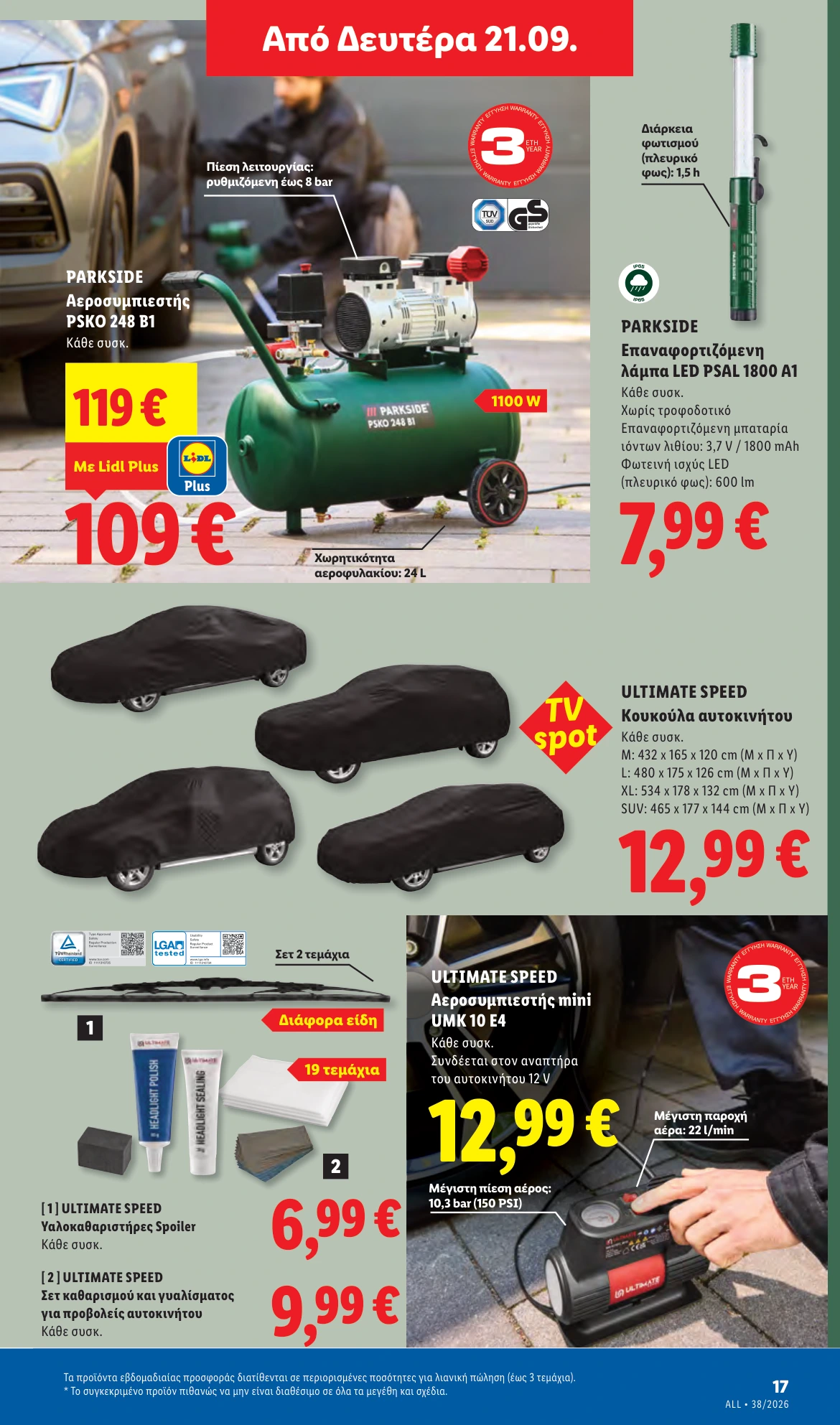 Flyer page 47