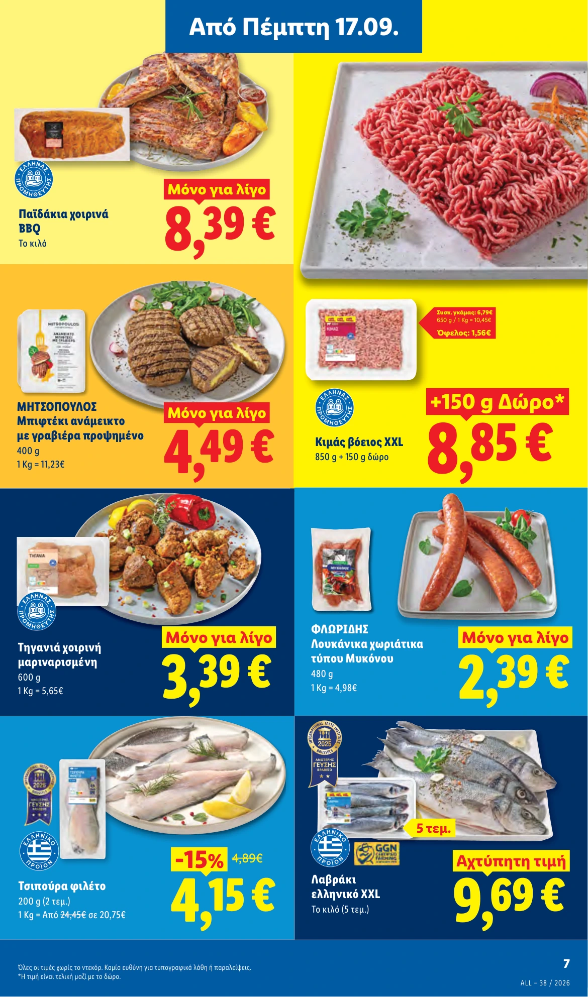 Flyer page 7