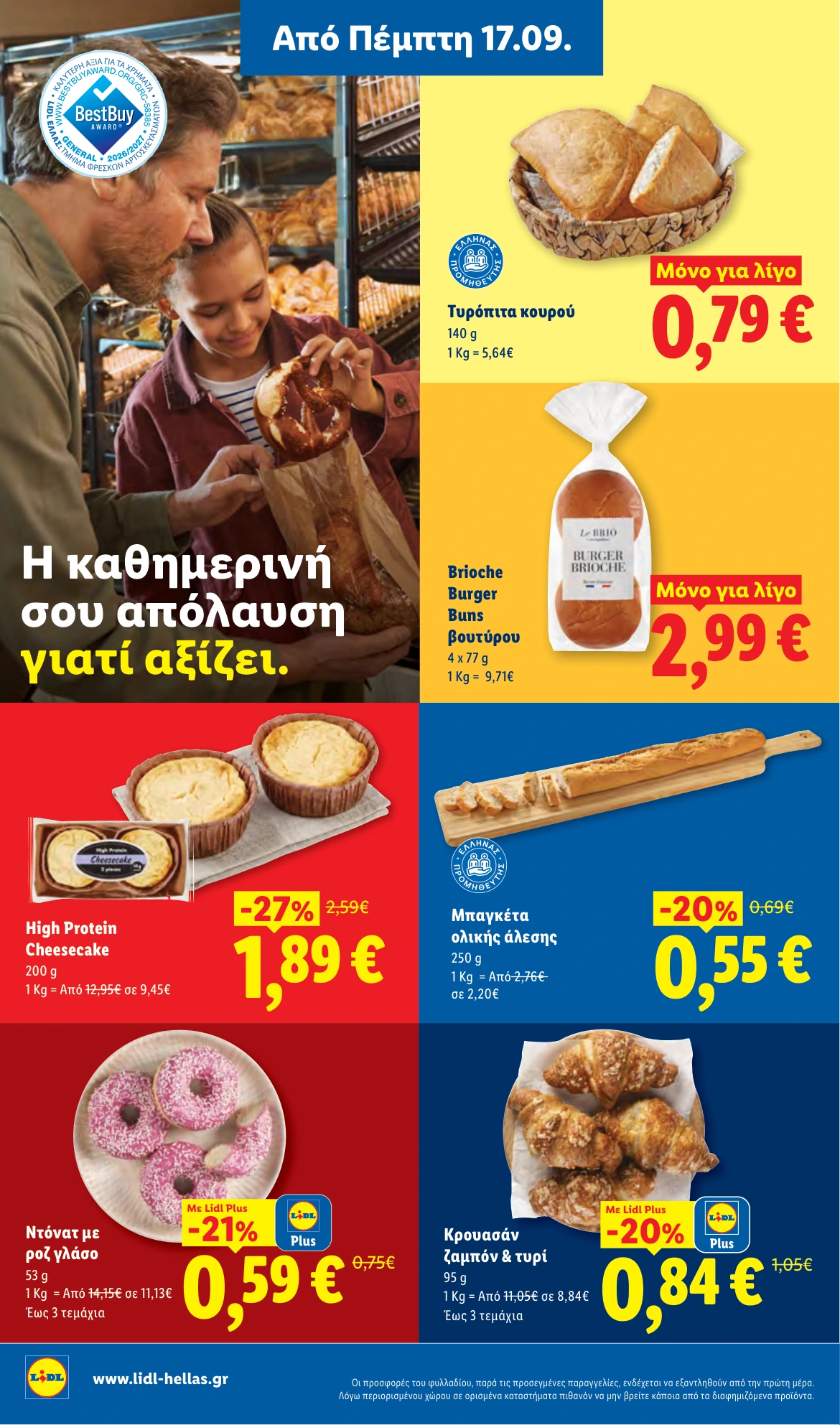 Flyer page 8