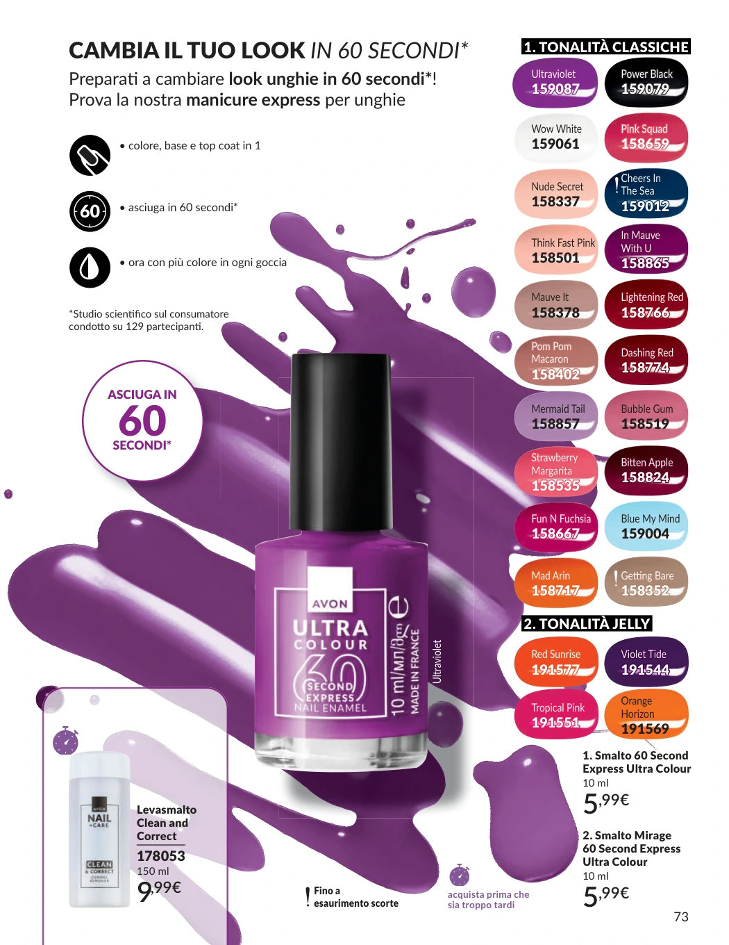 Flyer page 73