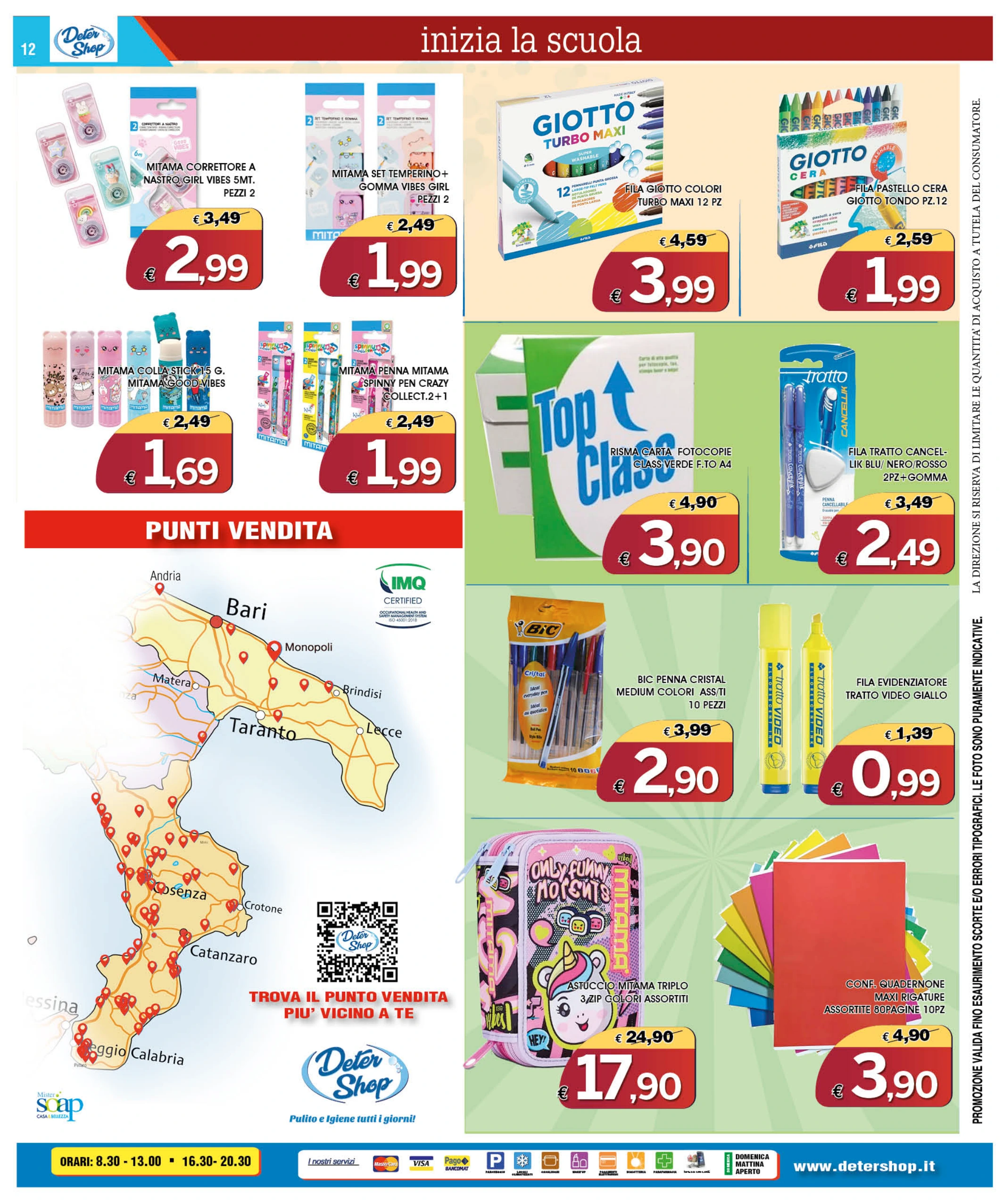 Flyer page 12