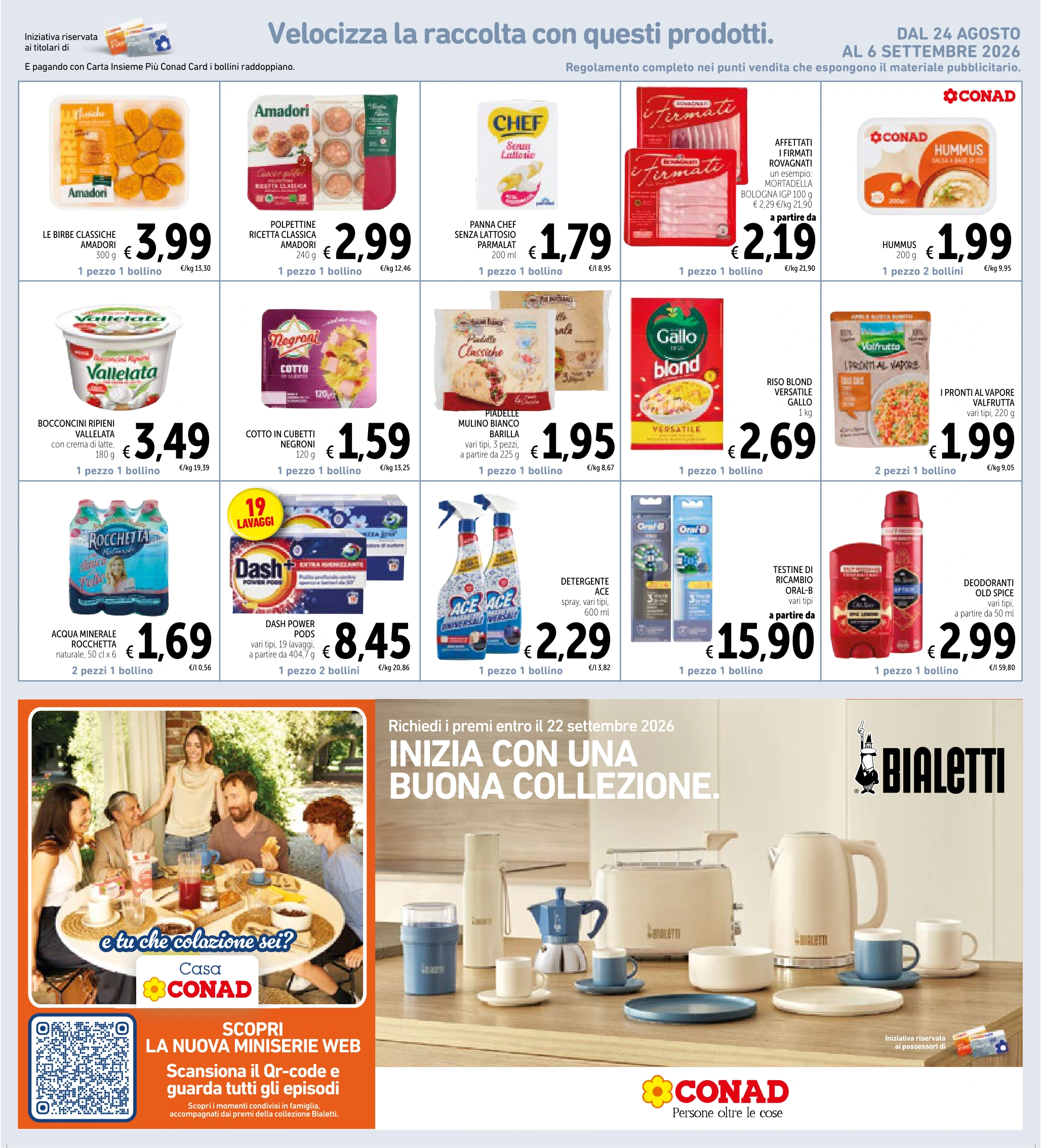 Flyer page 32