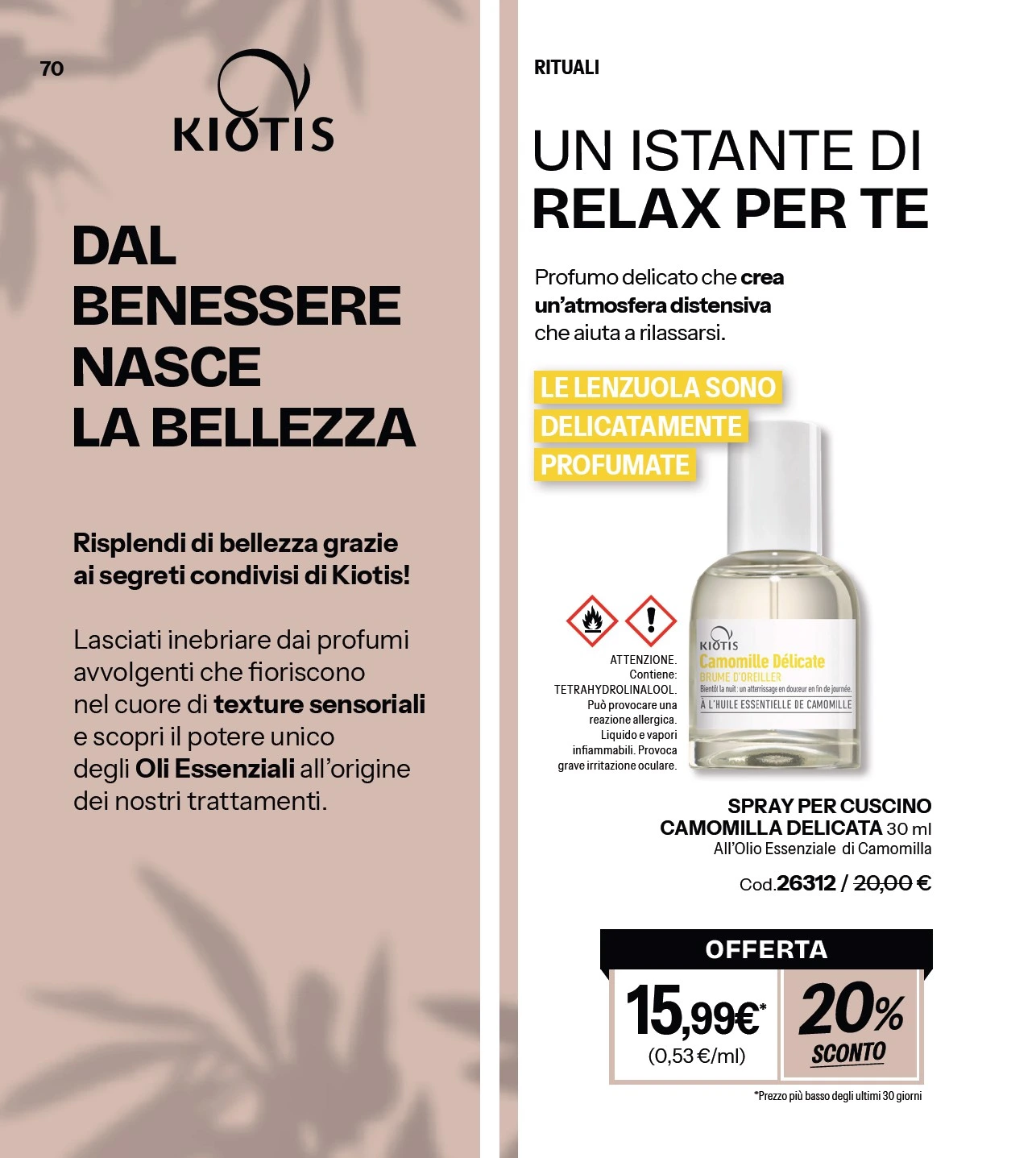 Flyer page 71