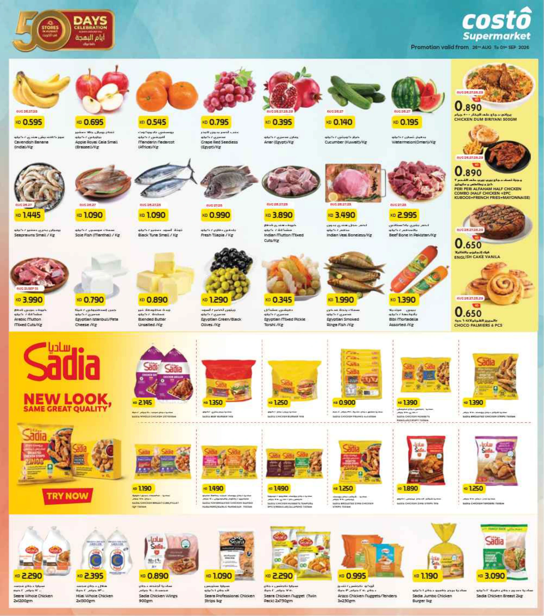 Flyer page 2