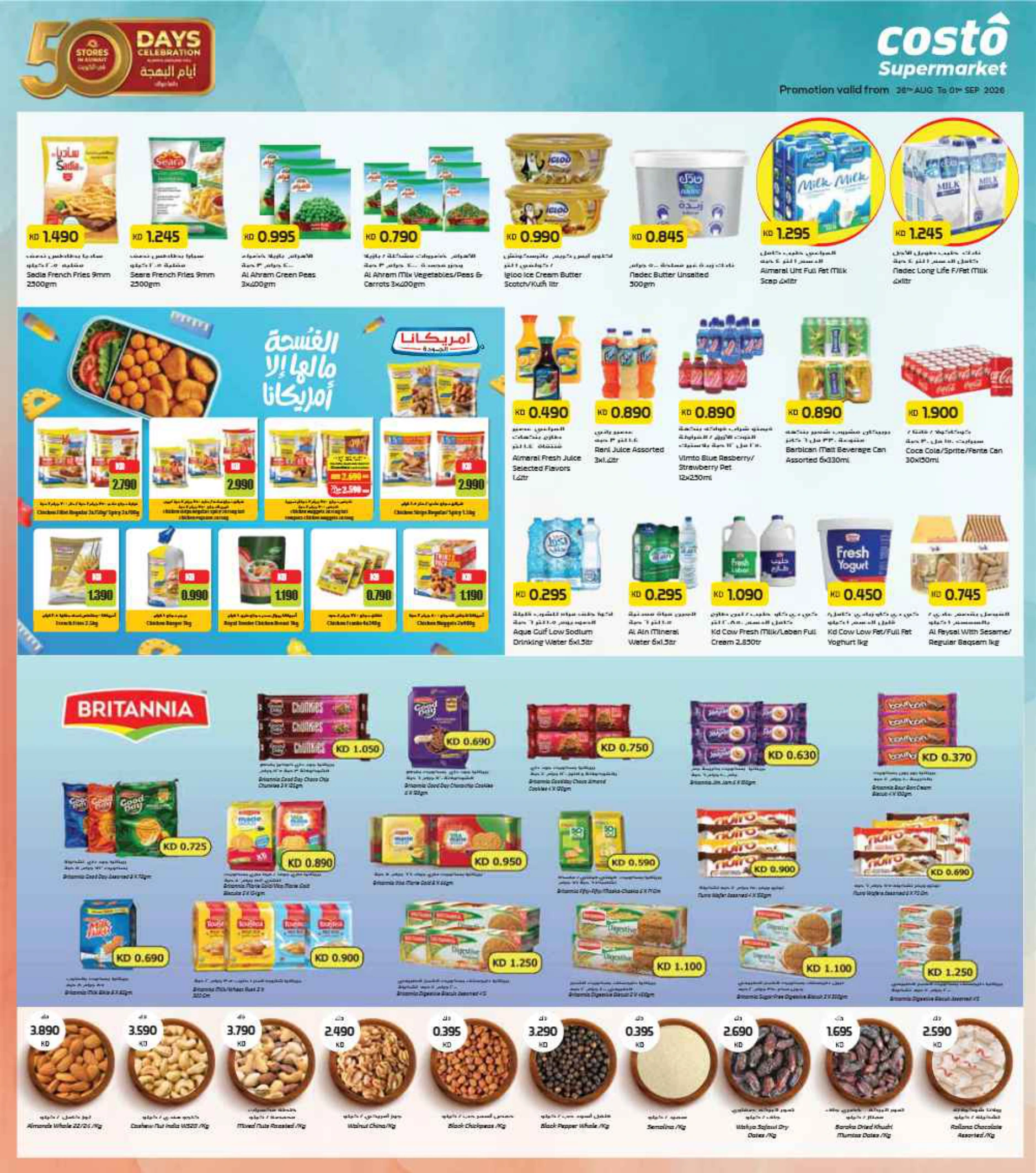 Flyer page 3