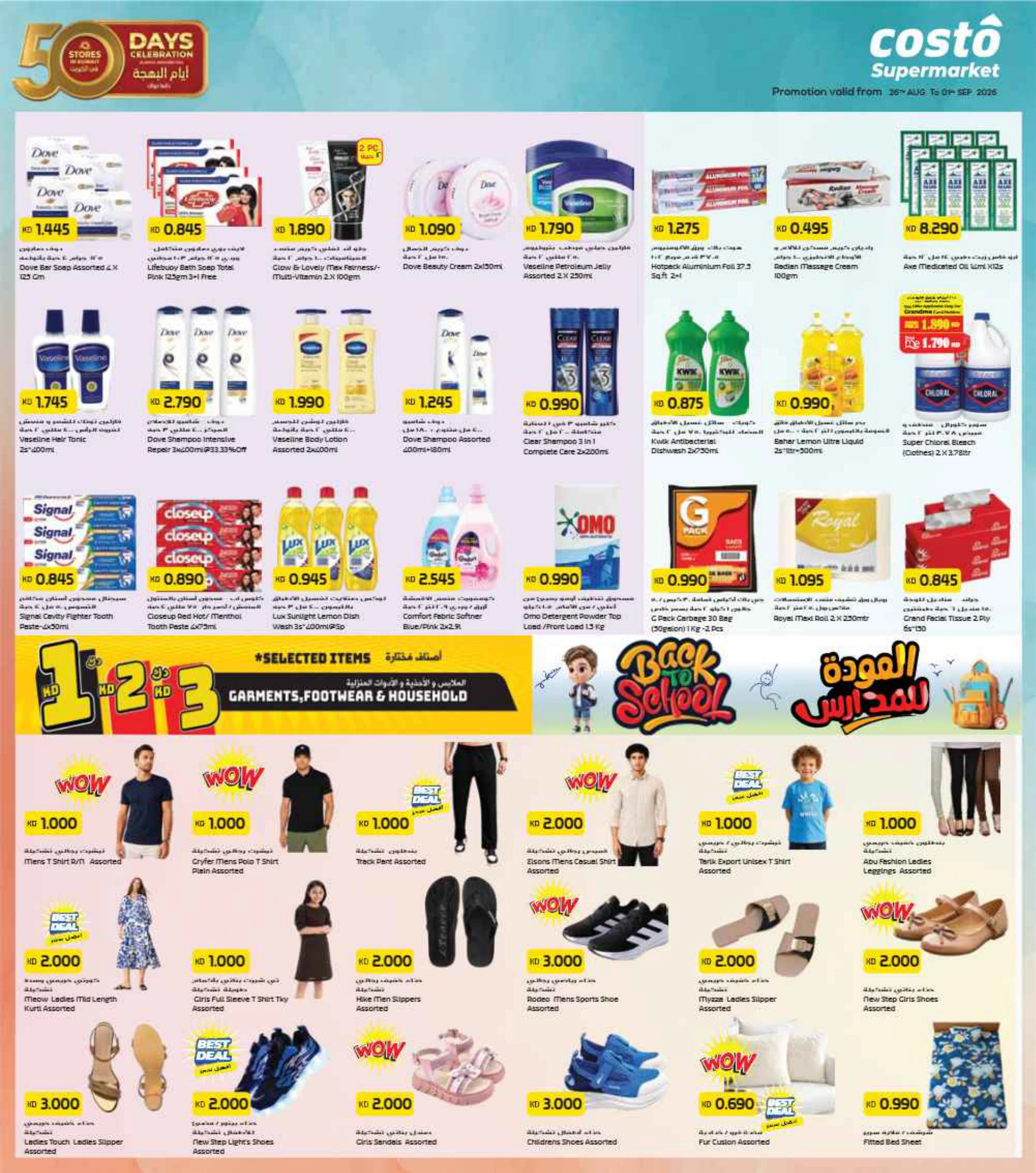 Flyer page 6