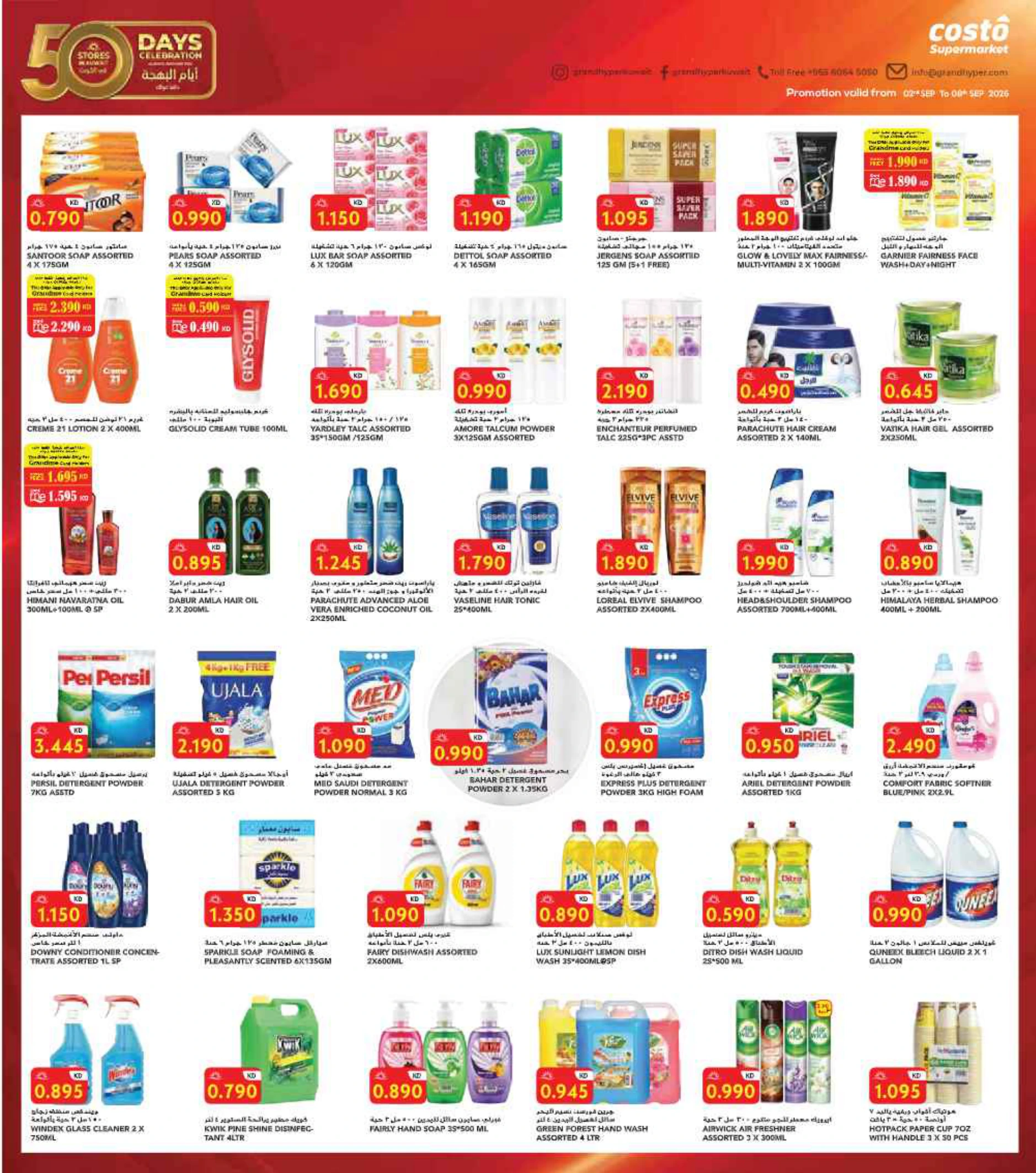 Flyer page 6