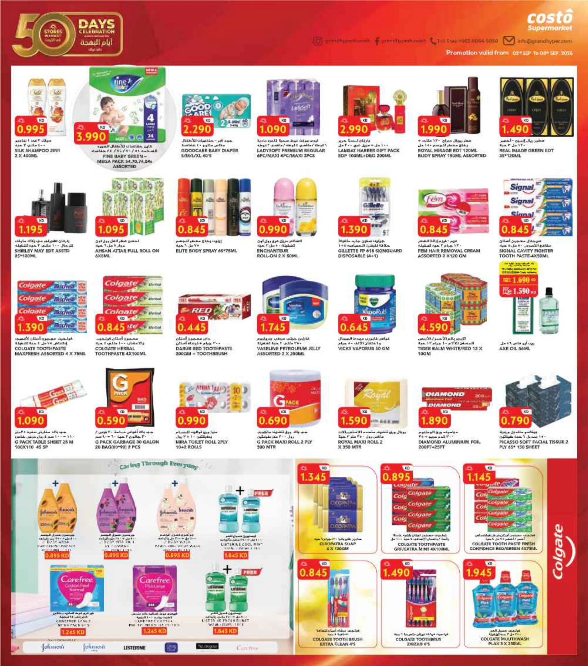 Flyer page 7