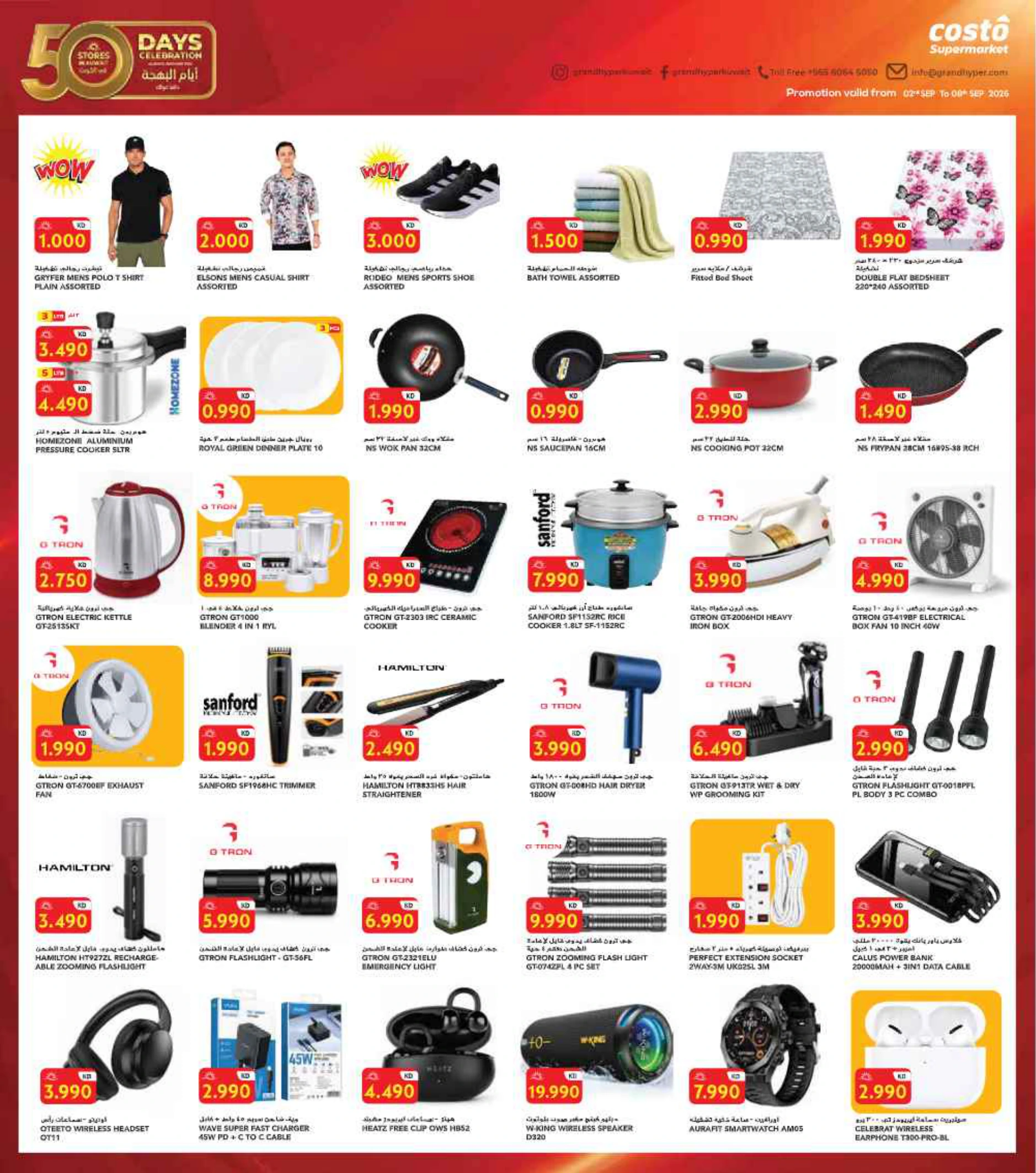 Flyer page 8