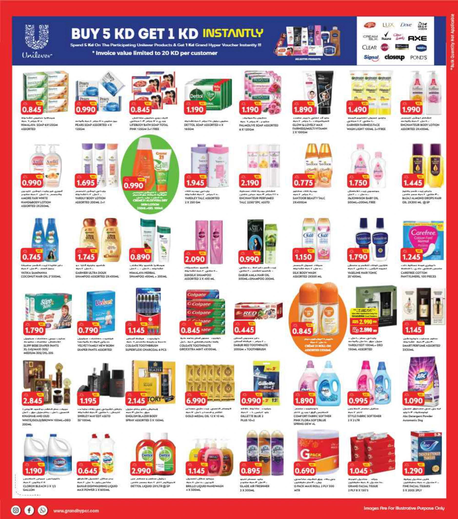 Flyer page 5