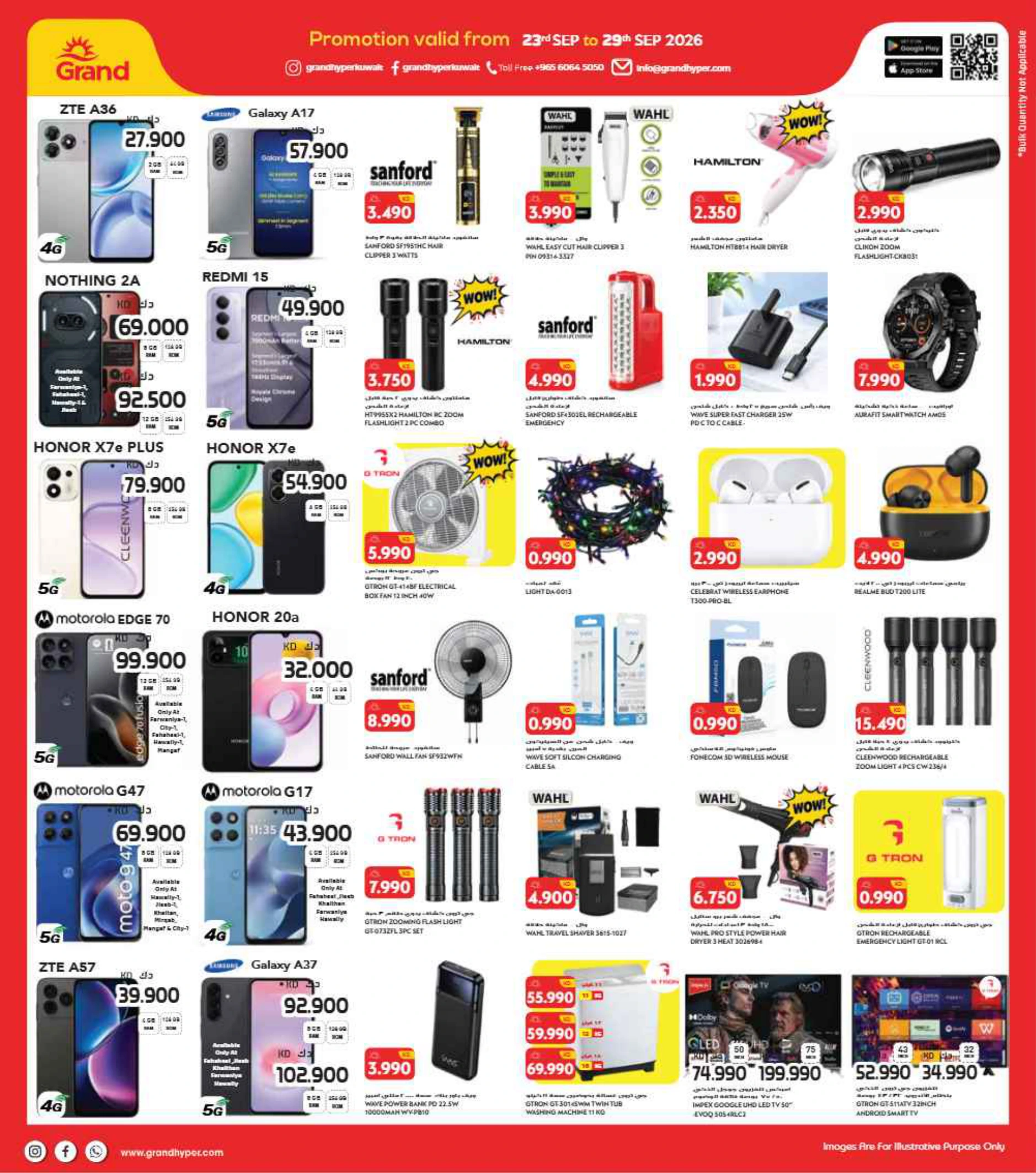 Flyer page 8