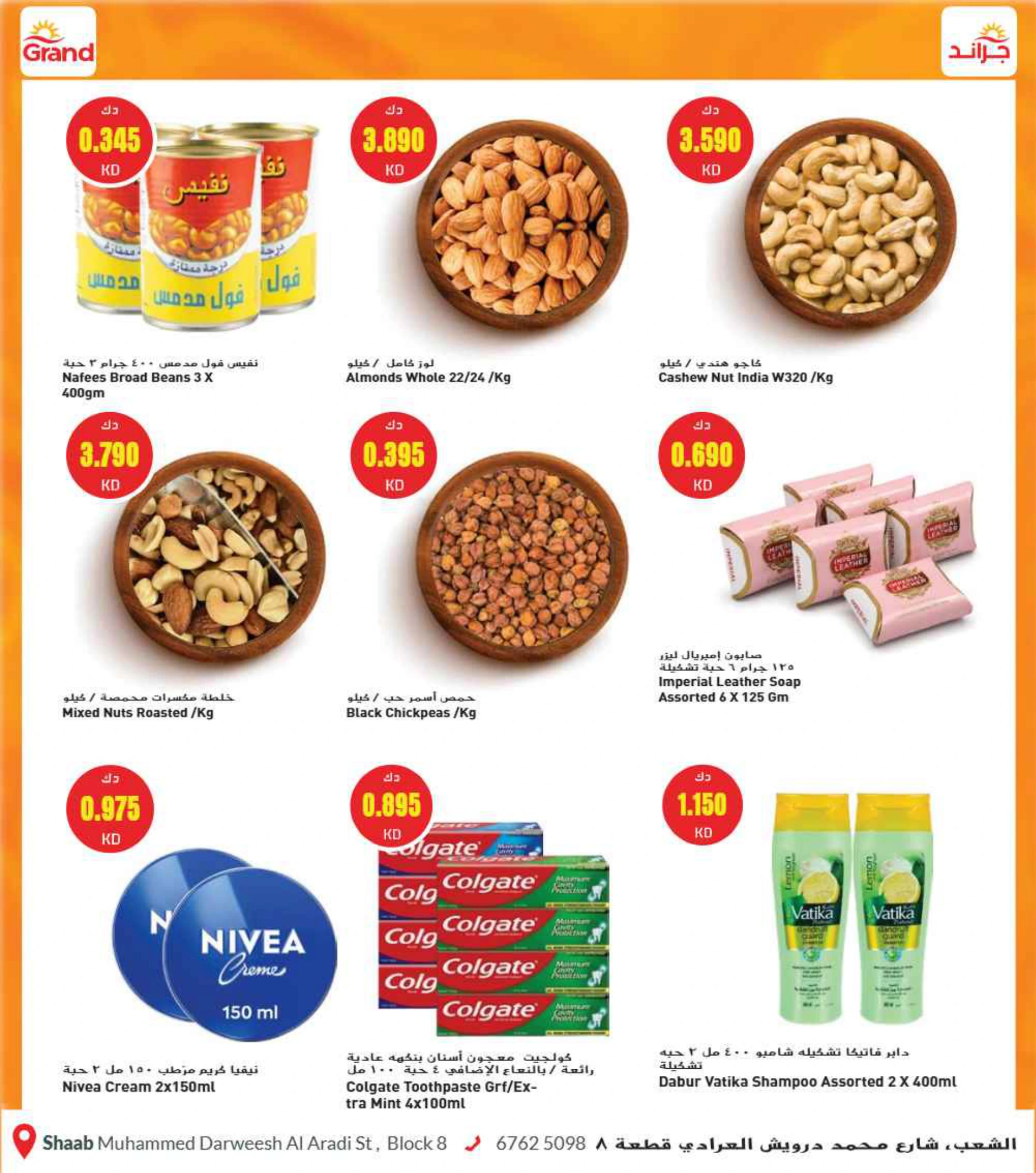 Flyer page 11