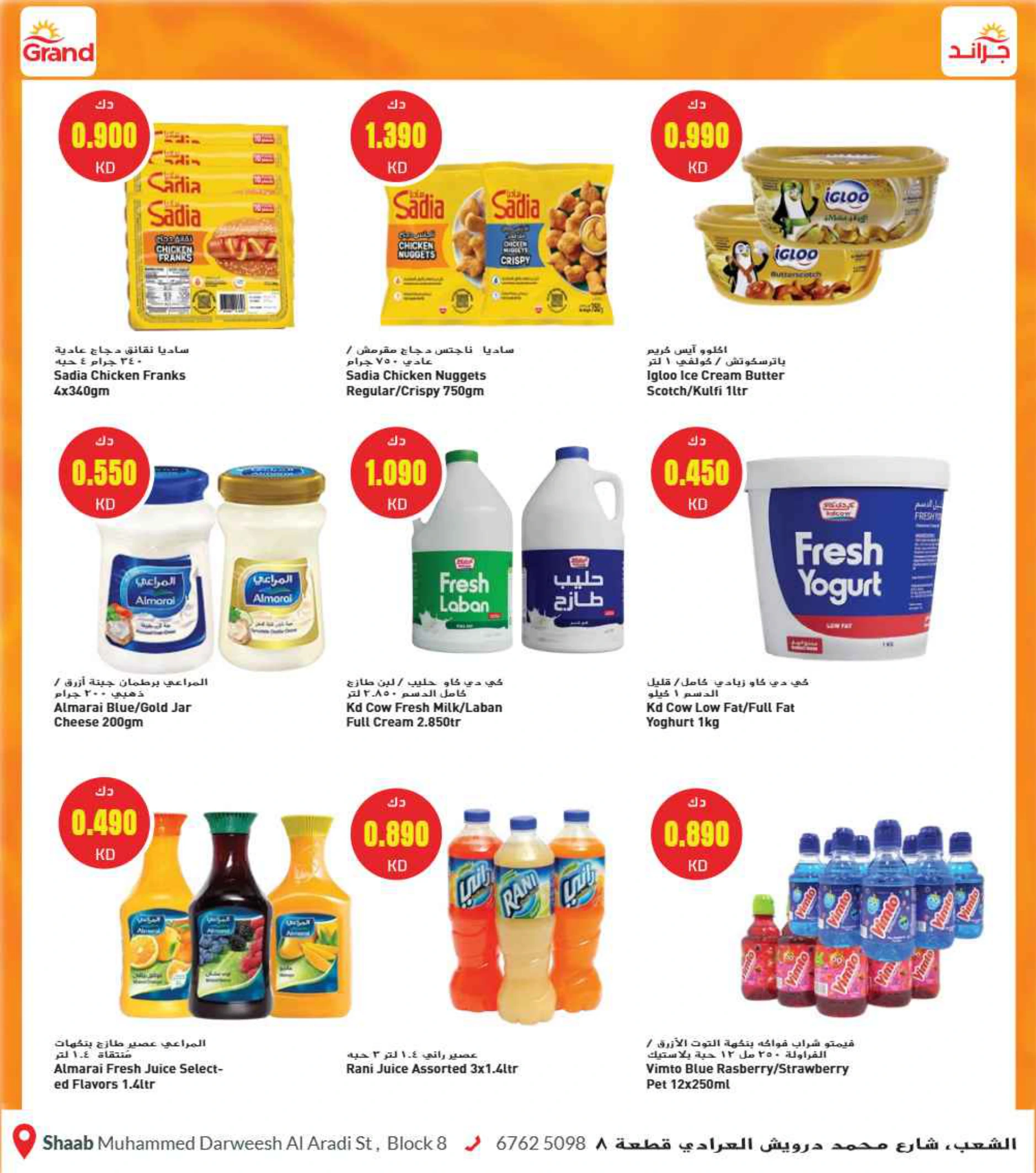 Flyer page 4