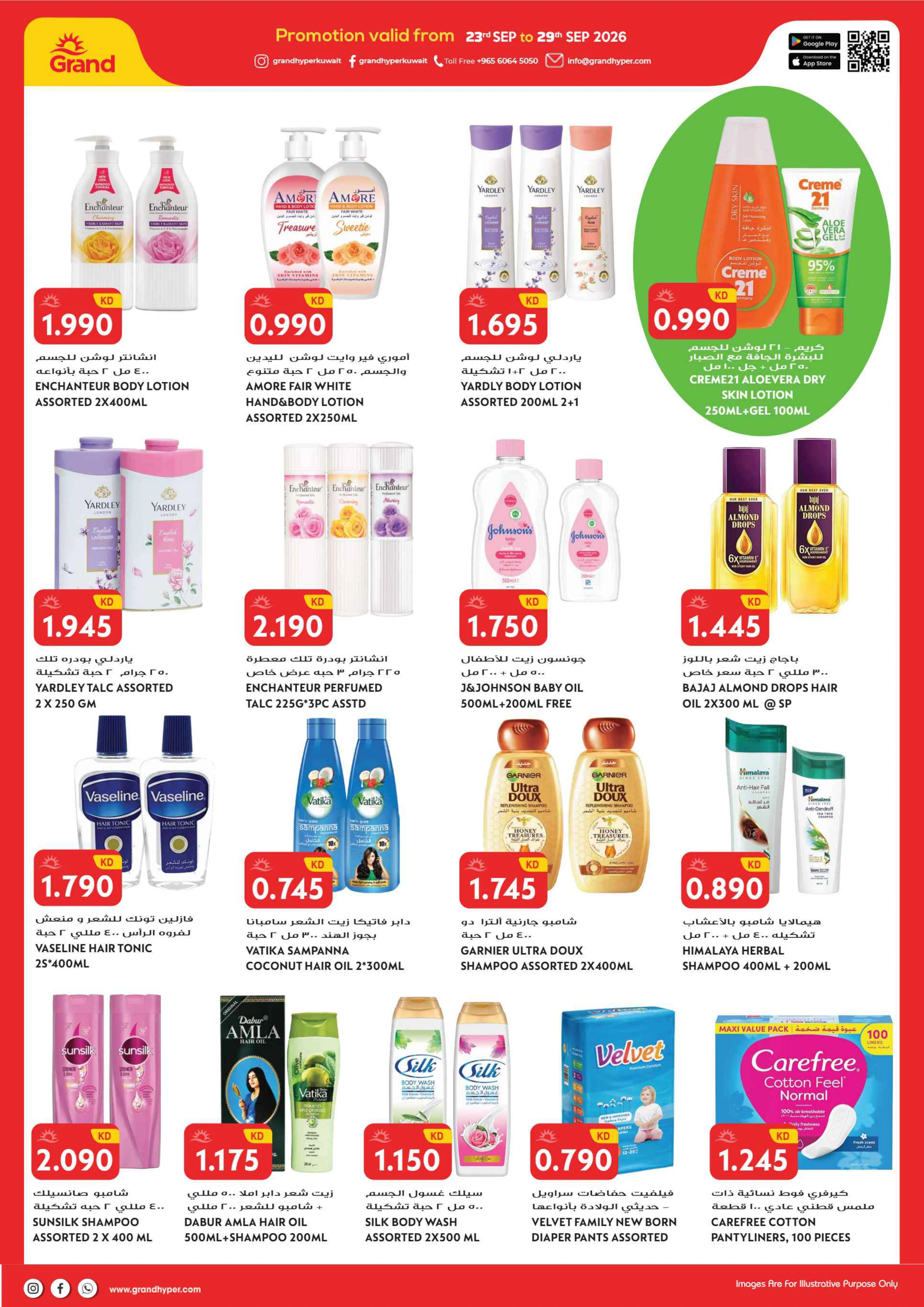 Flyer page 12
