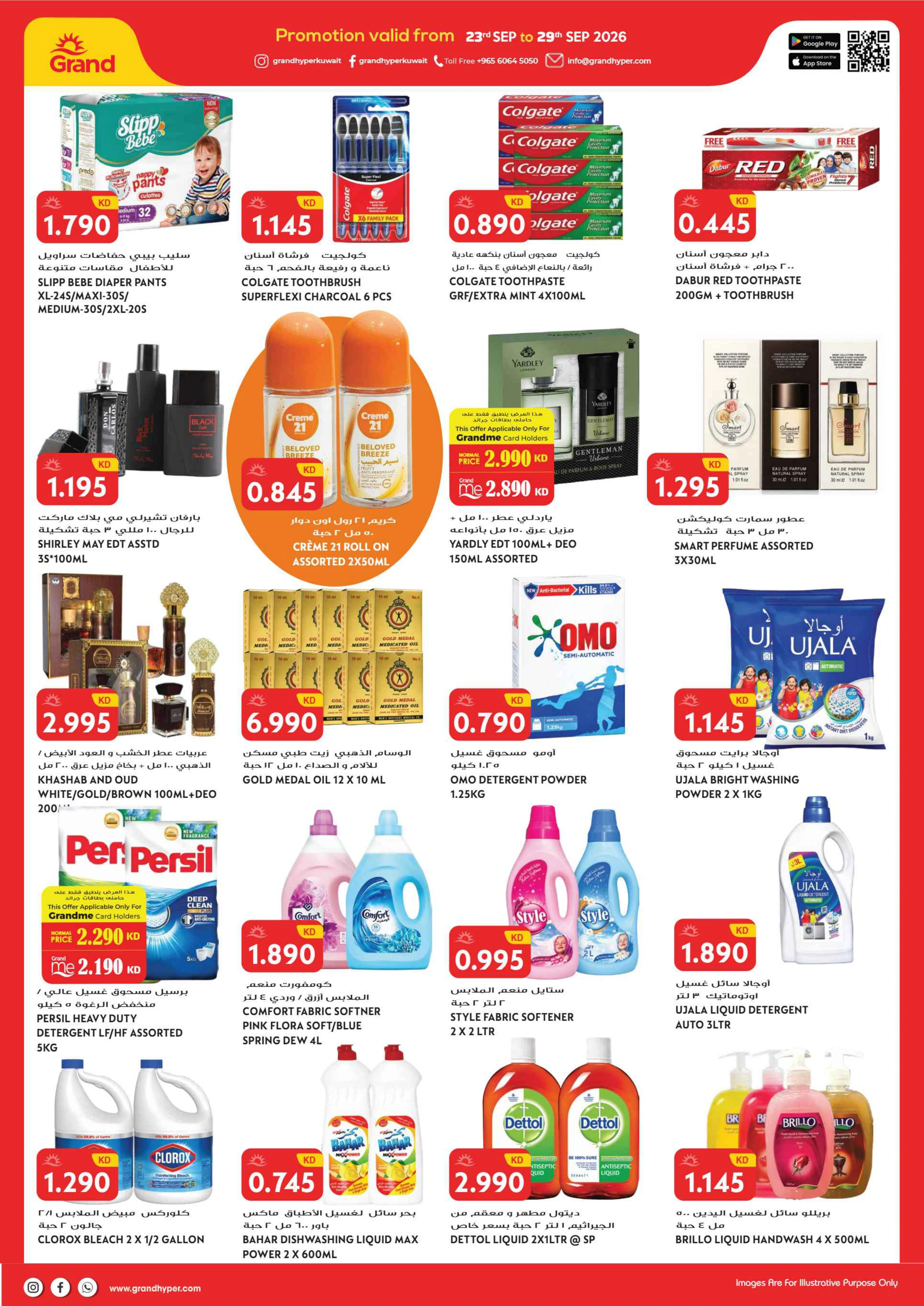 Flyer page 14