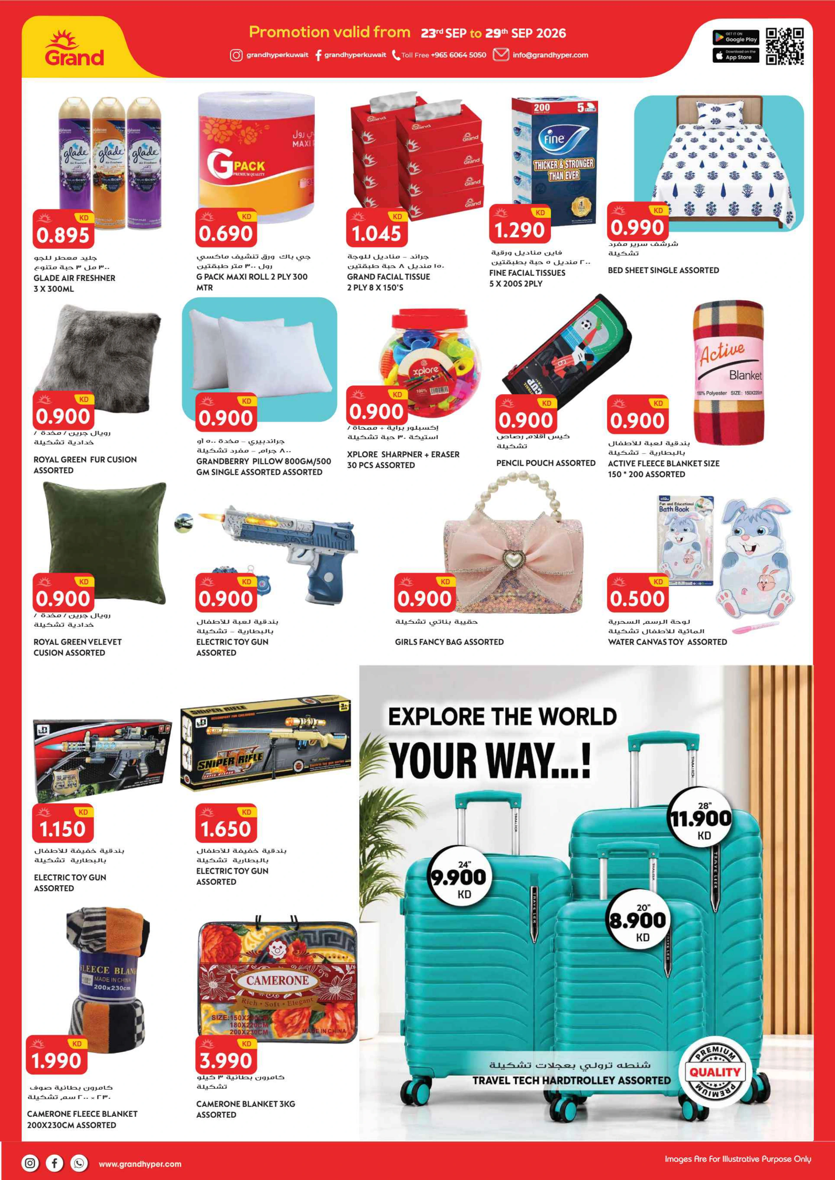 Flyer page 15