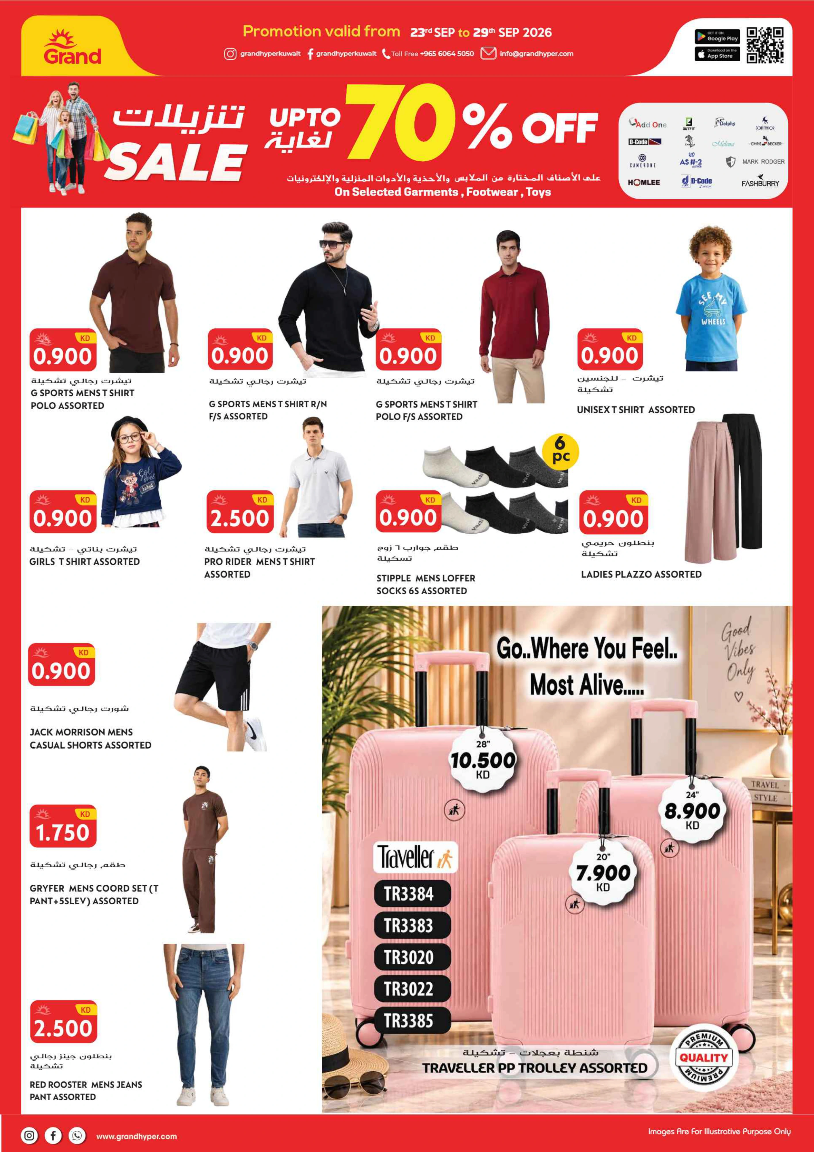 Flyer page 16
