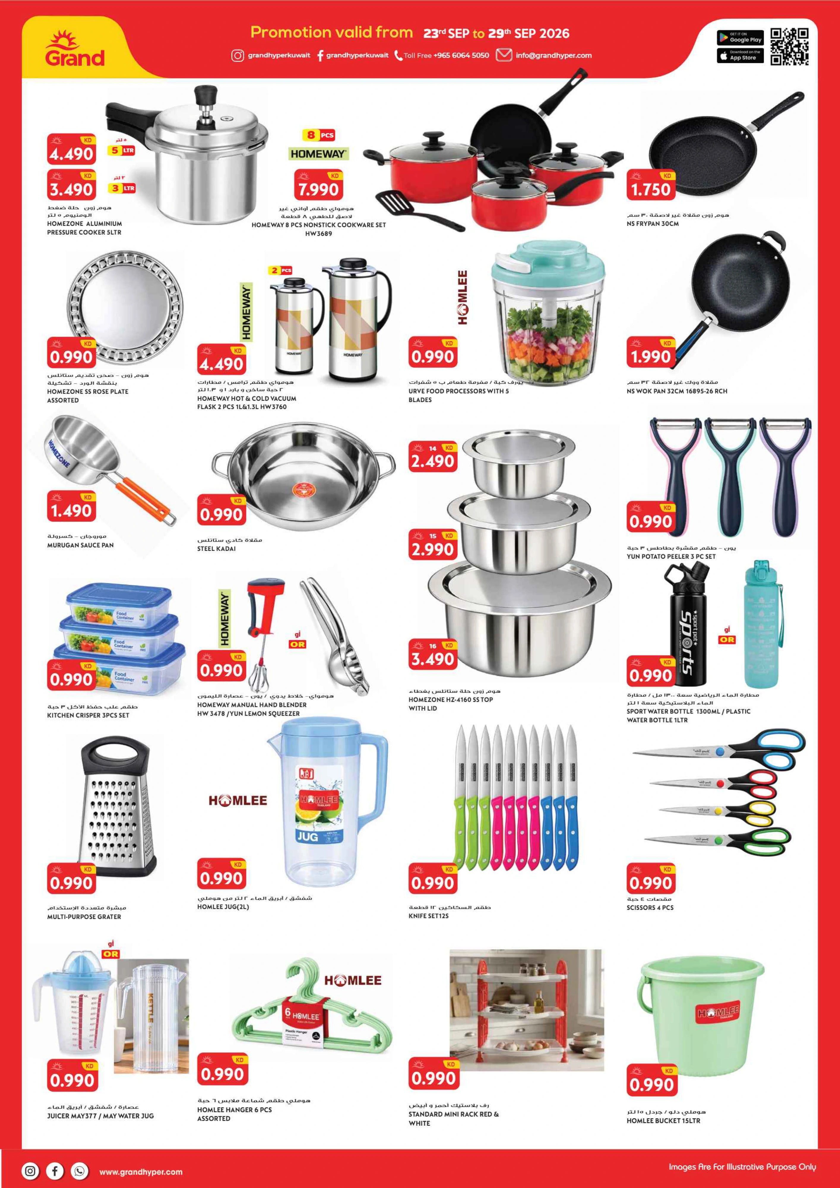 Flyer page 18