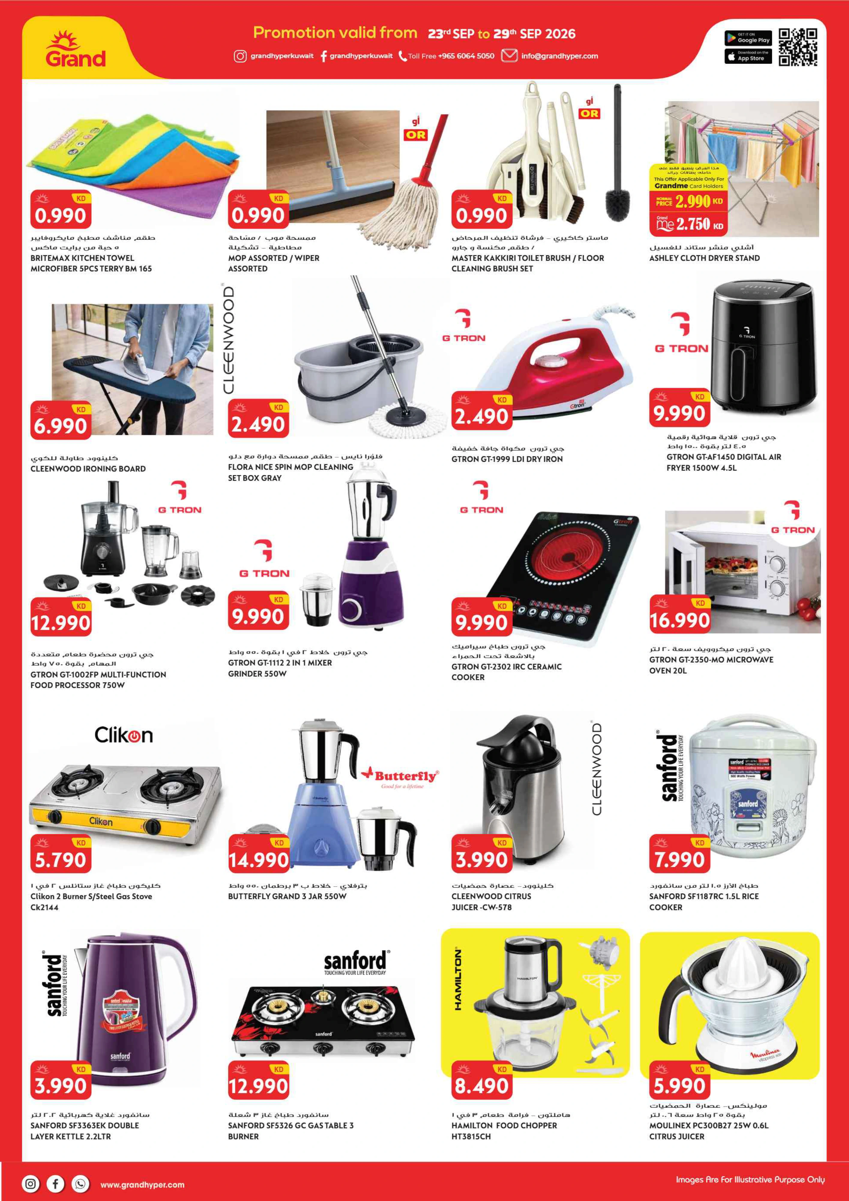 Flyer page 19