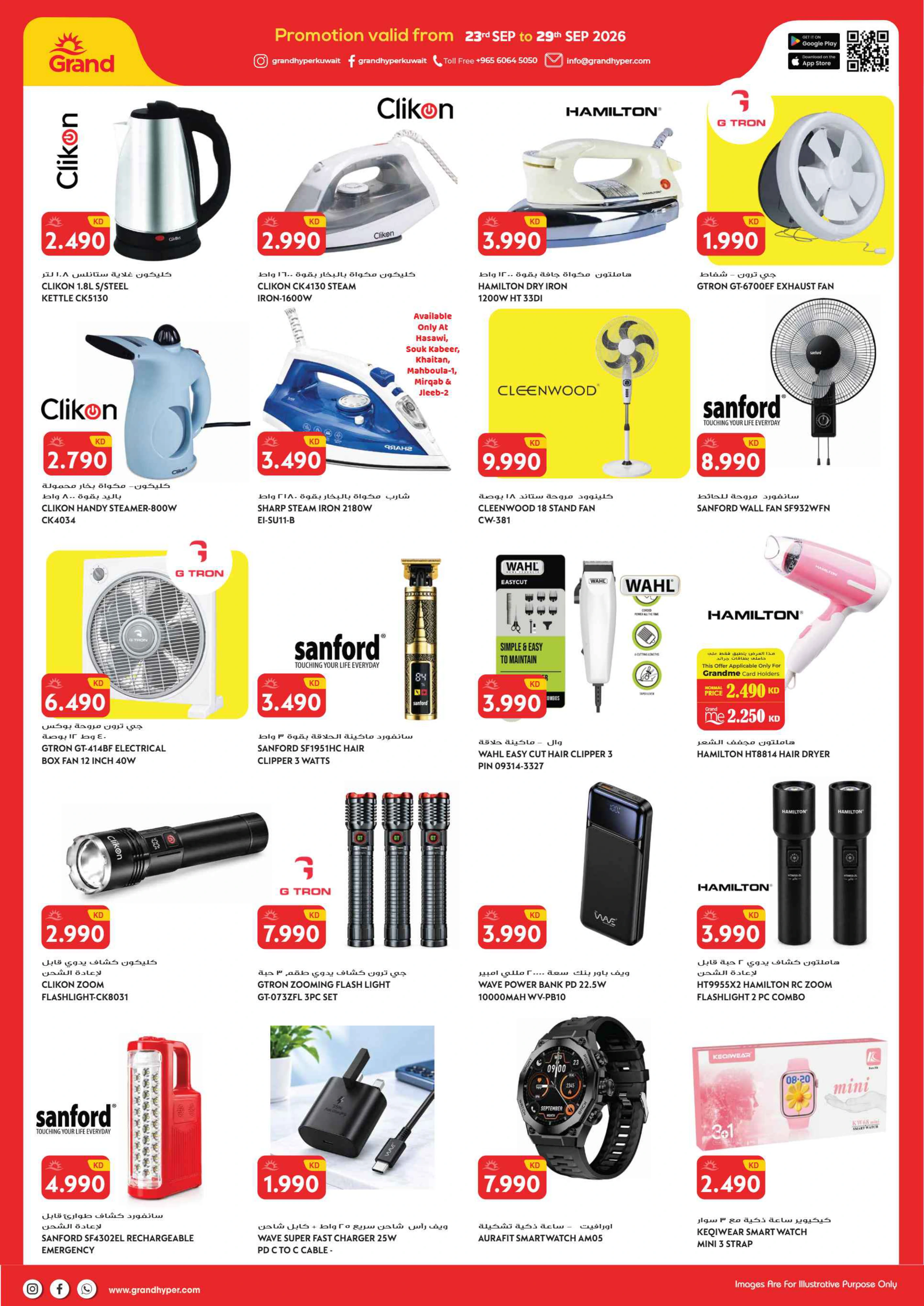 Flyer page 20