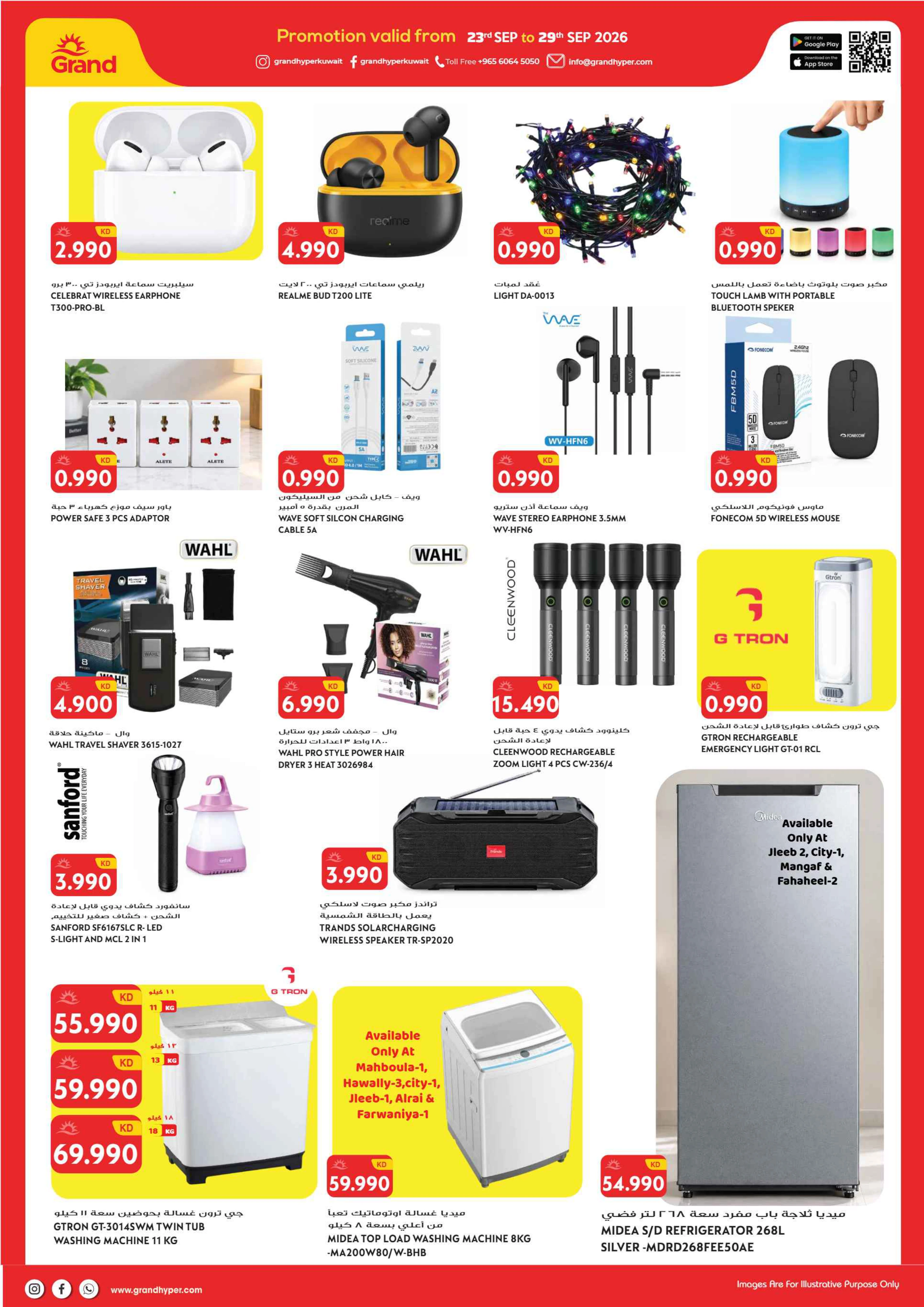 Flyer page 21