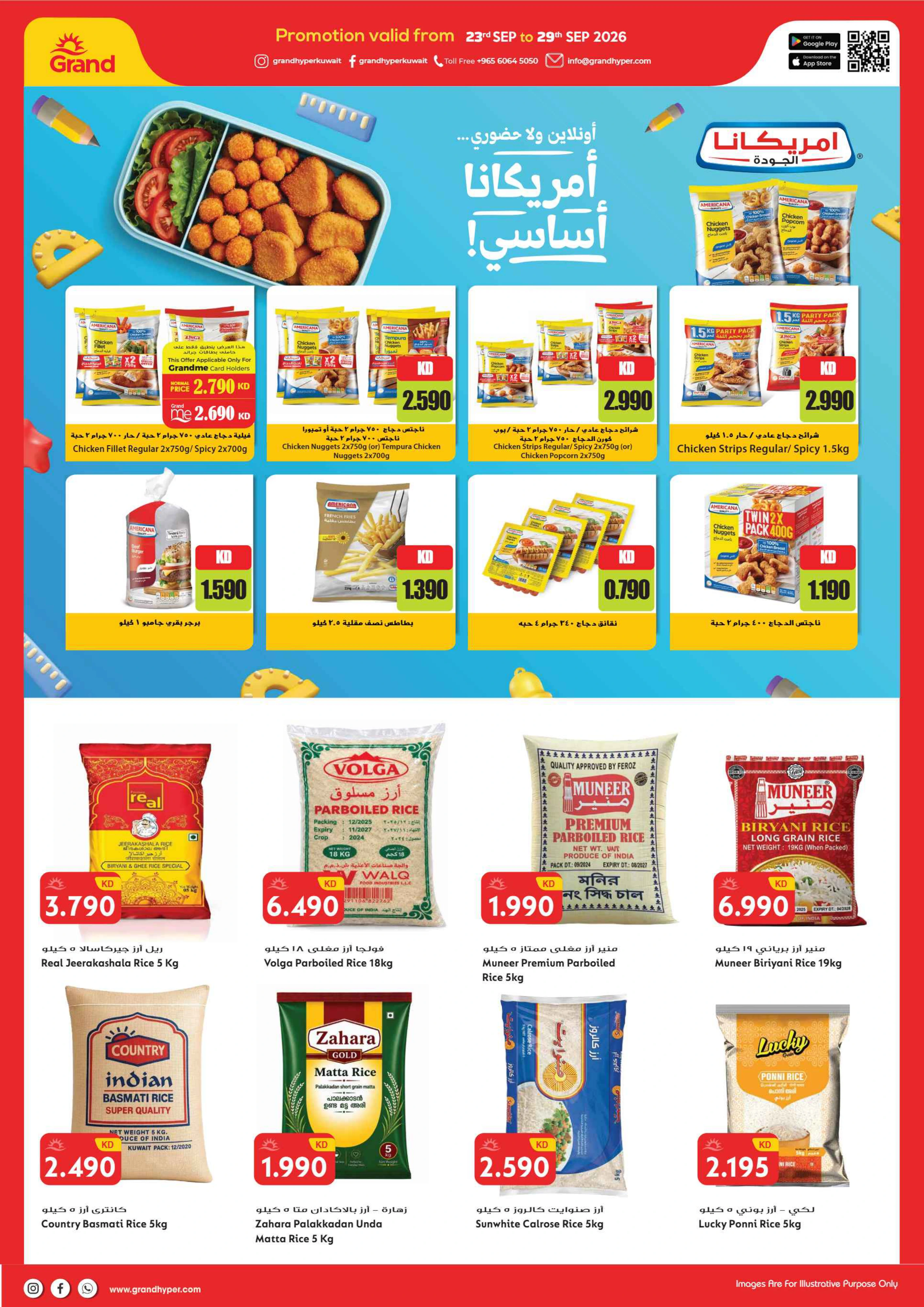 Flyer page 6