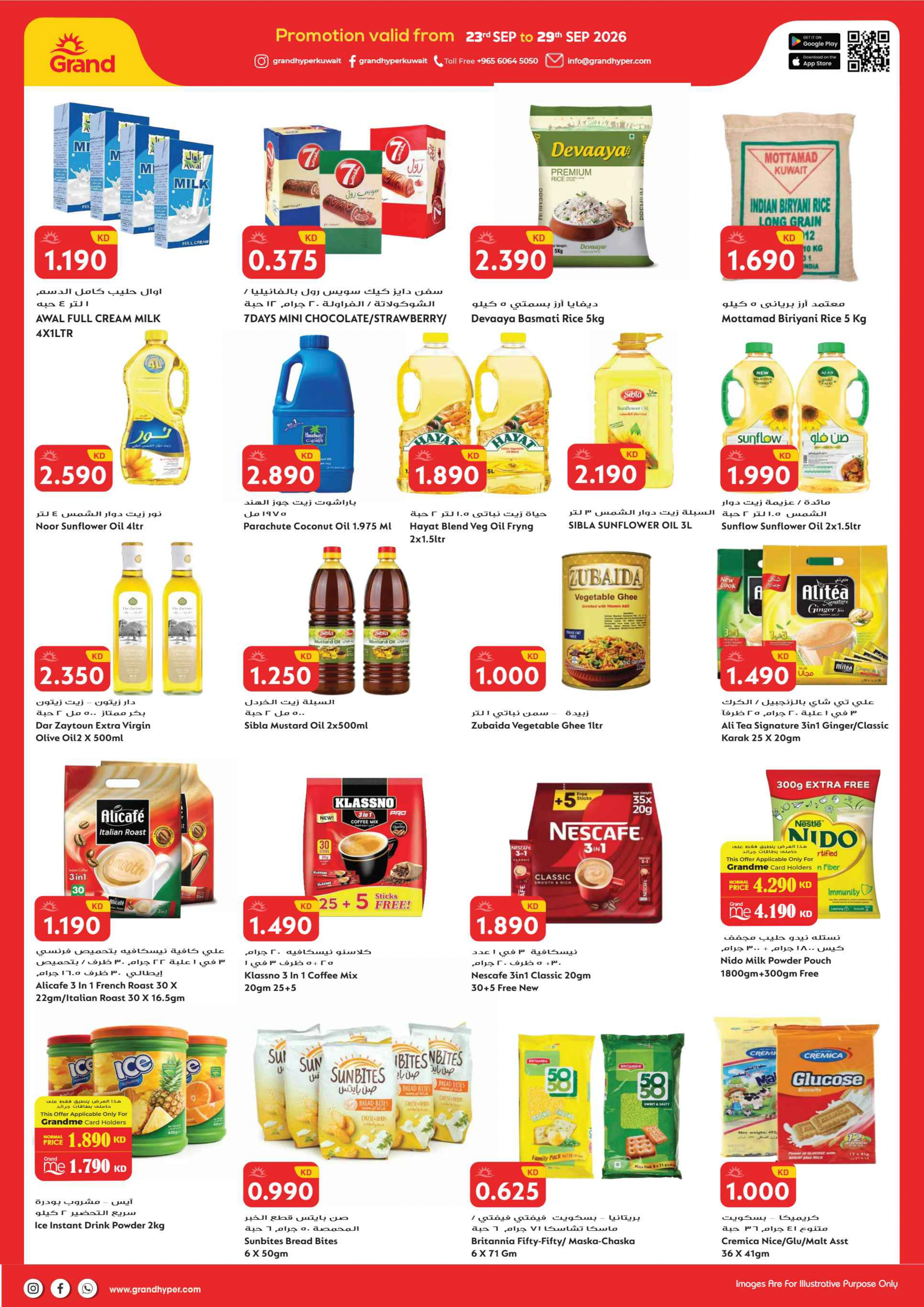 Flyer page 7