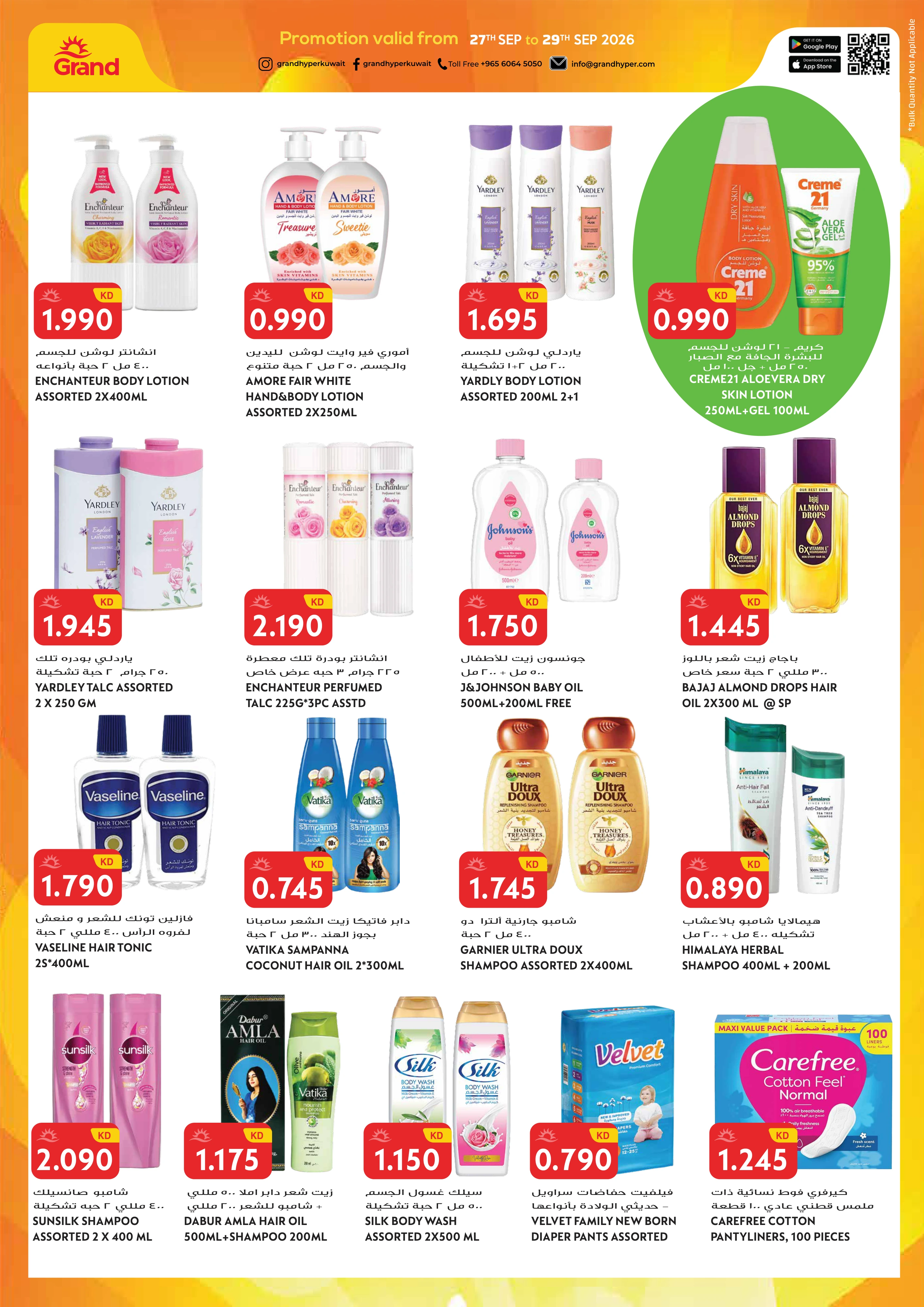 Flyer page 12