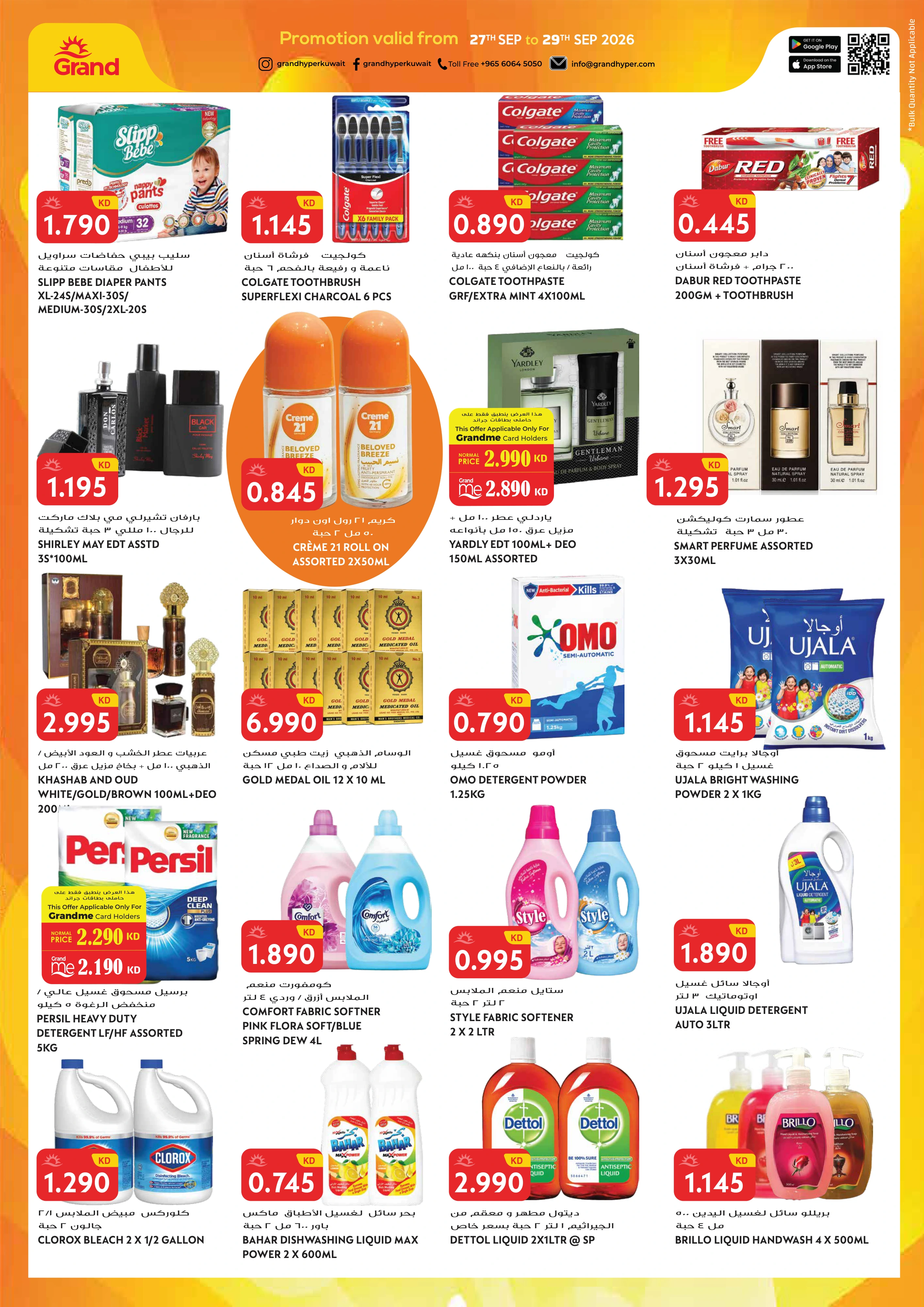 Flyer page 14