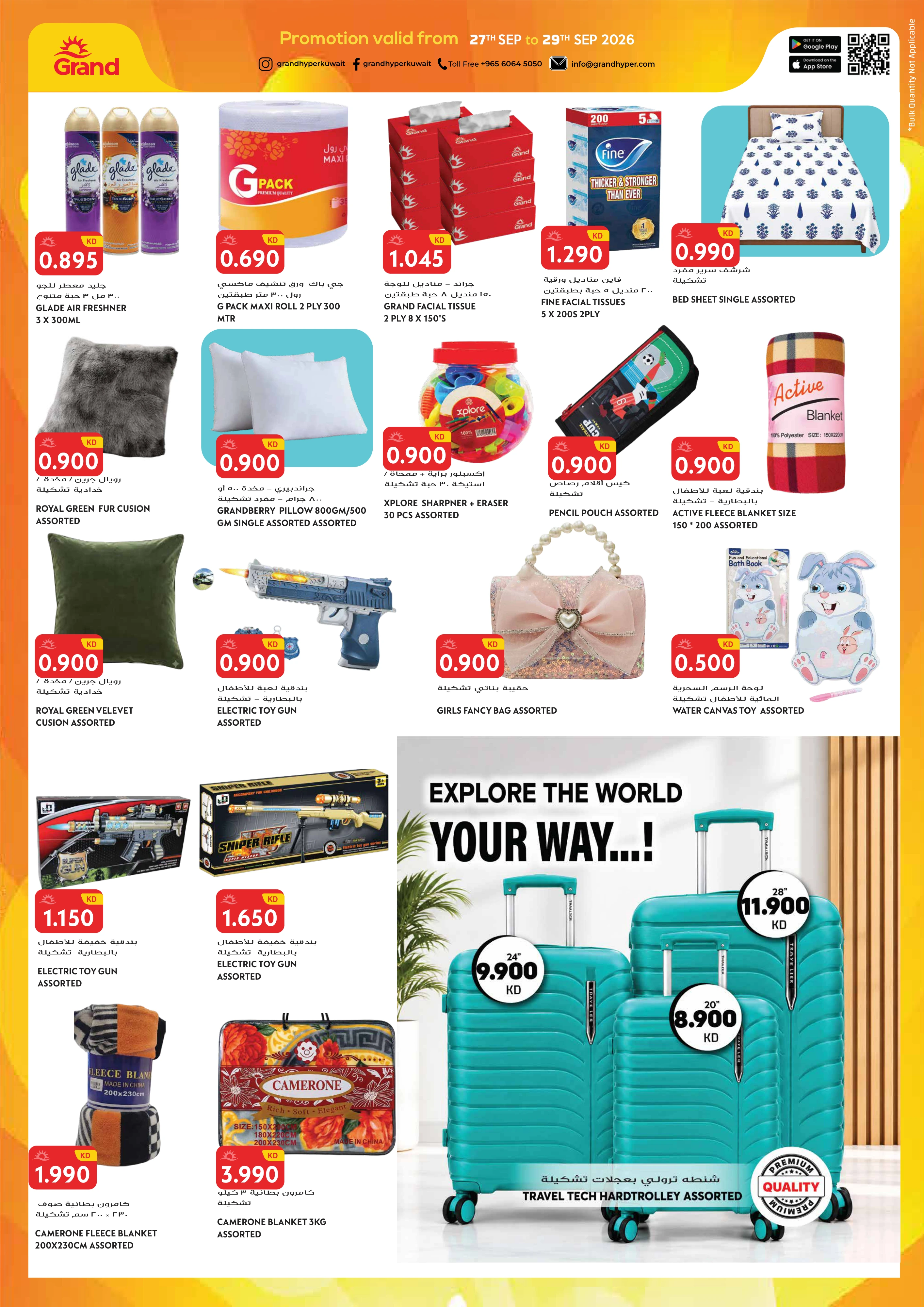 Flyer page 15