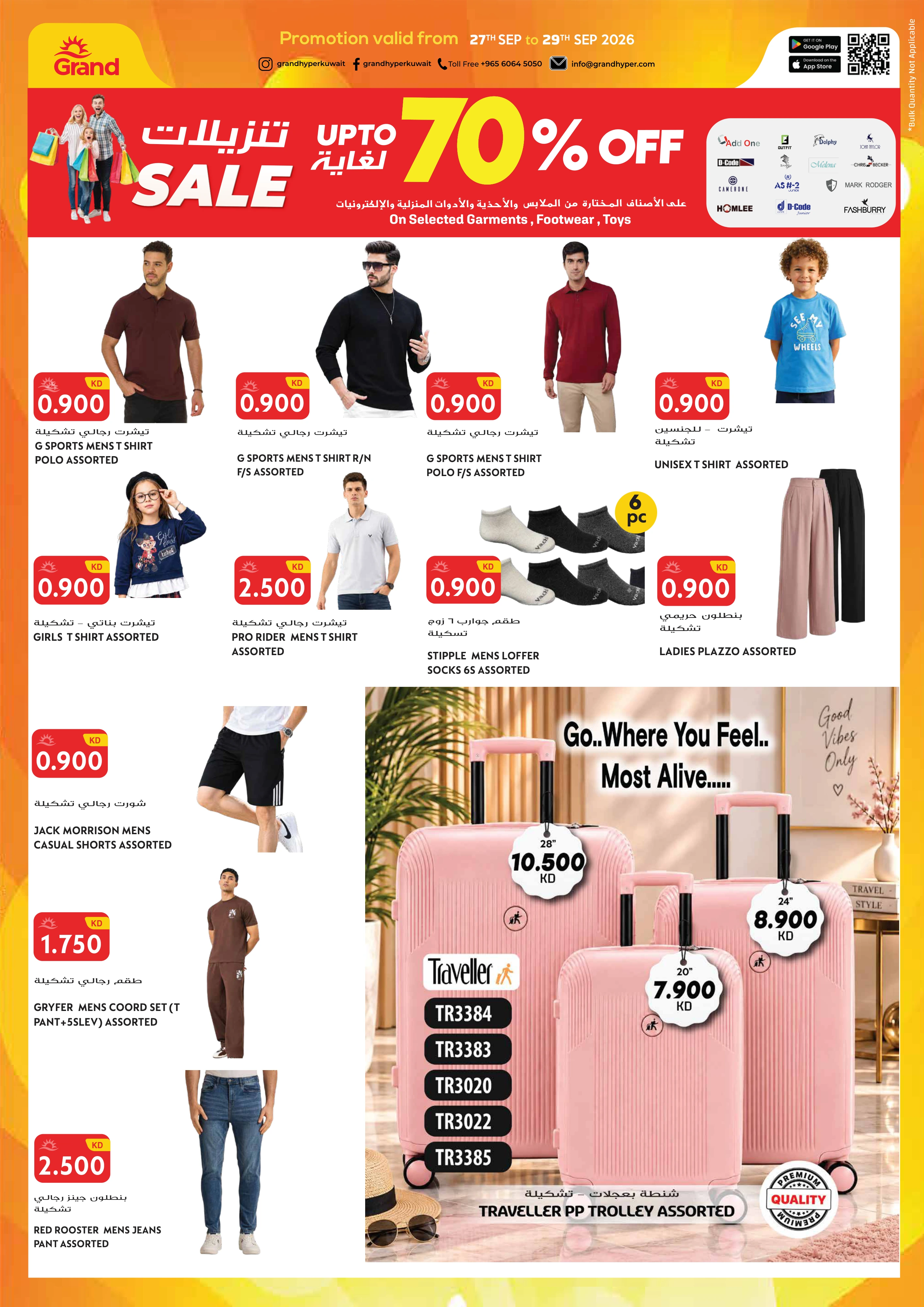 Flyer page 16