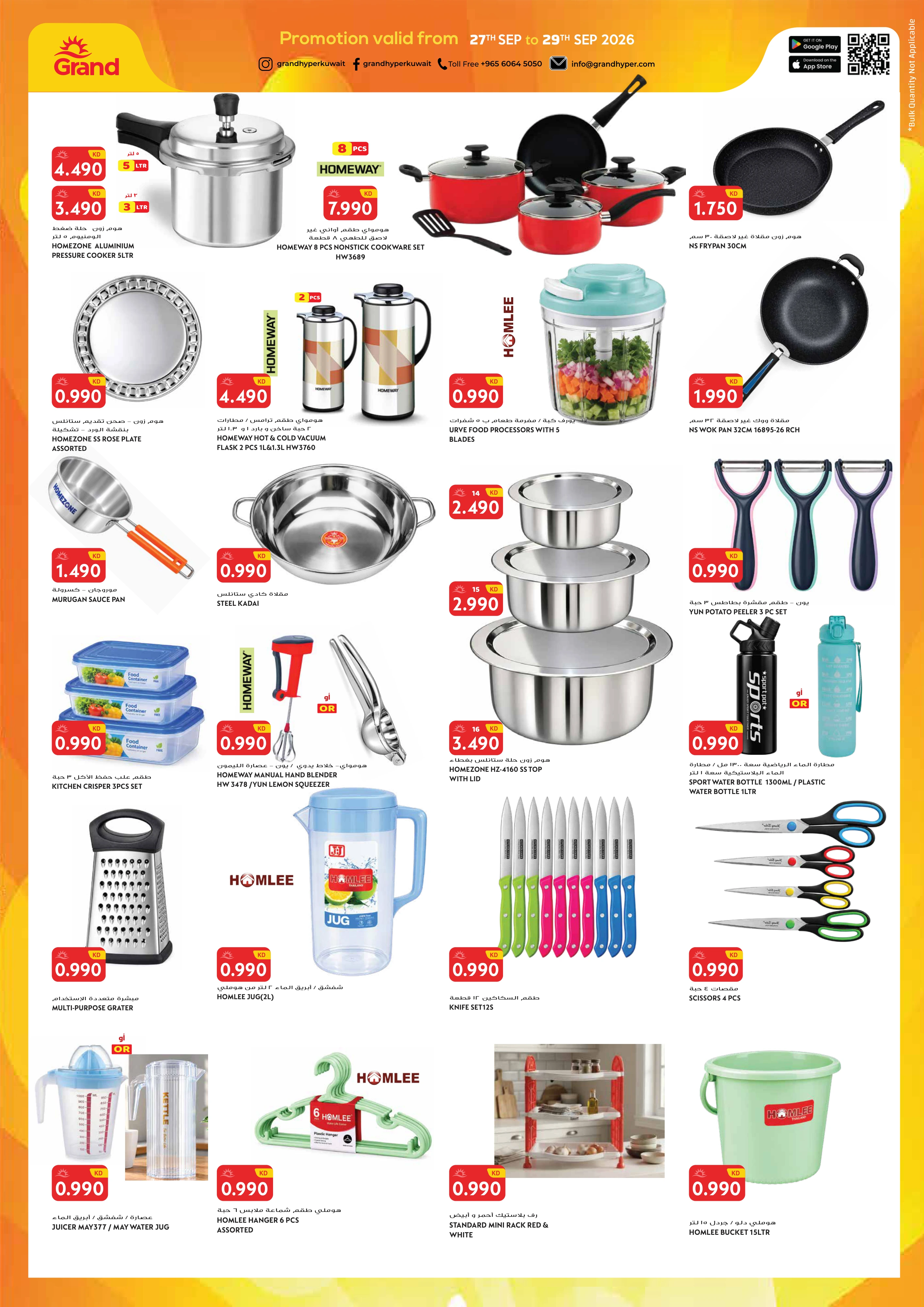 Flyer page 18