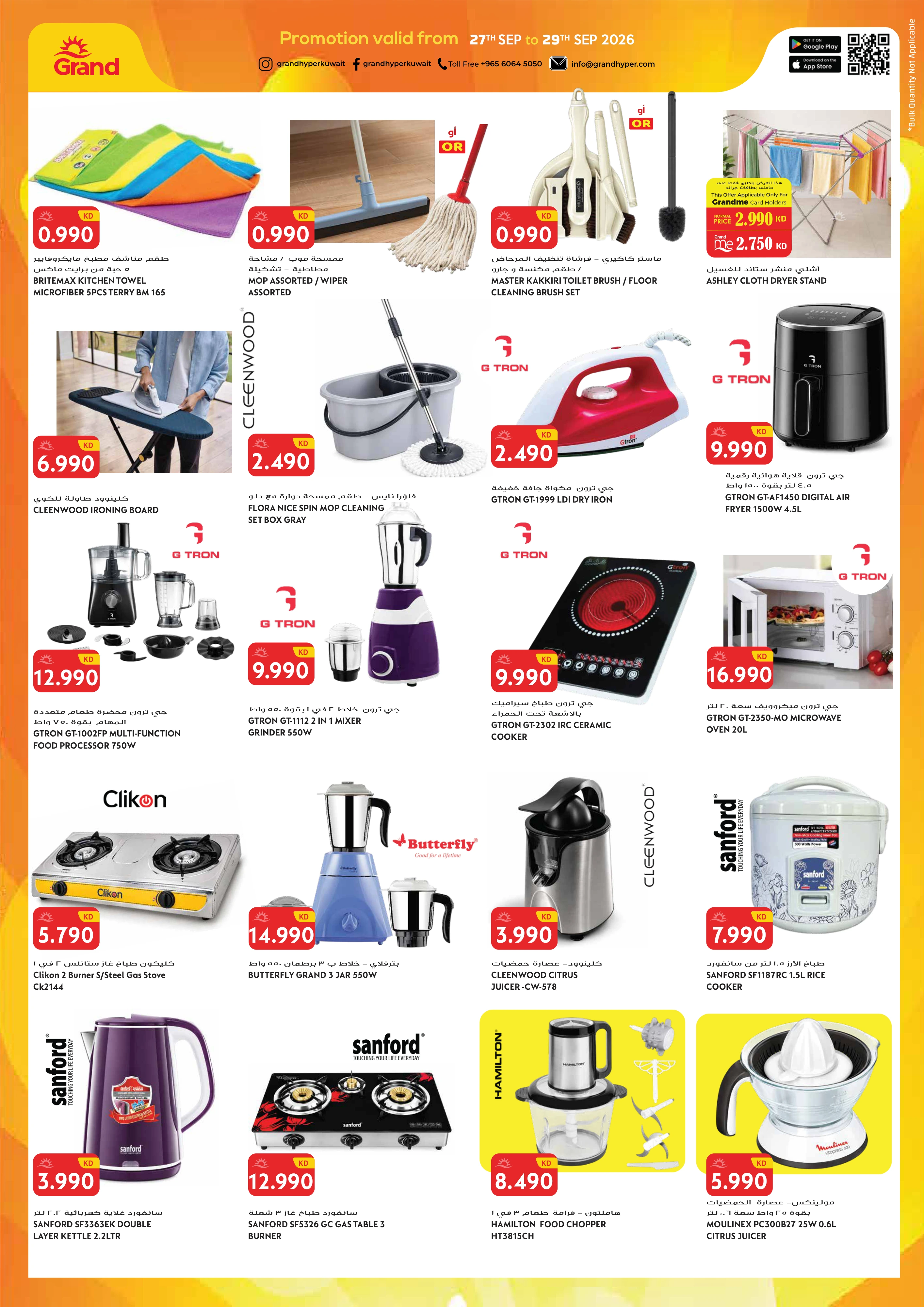 Flyer page 19