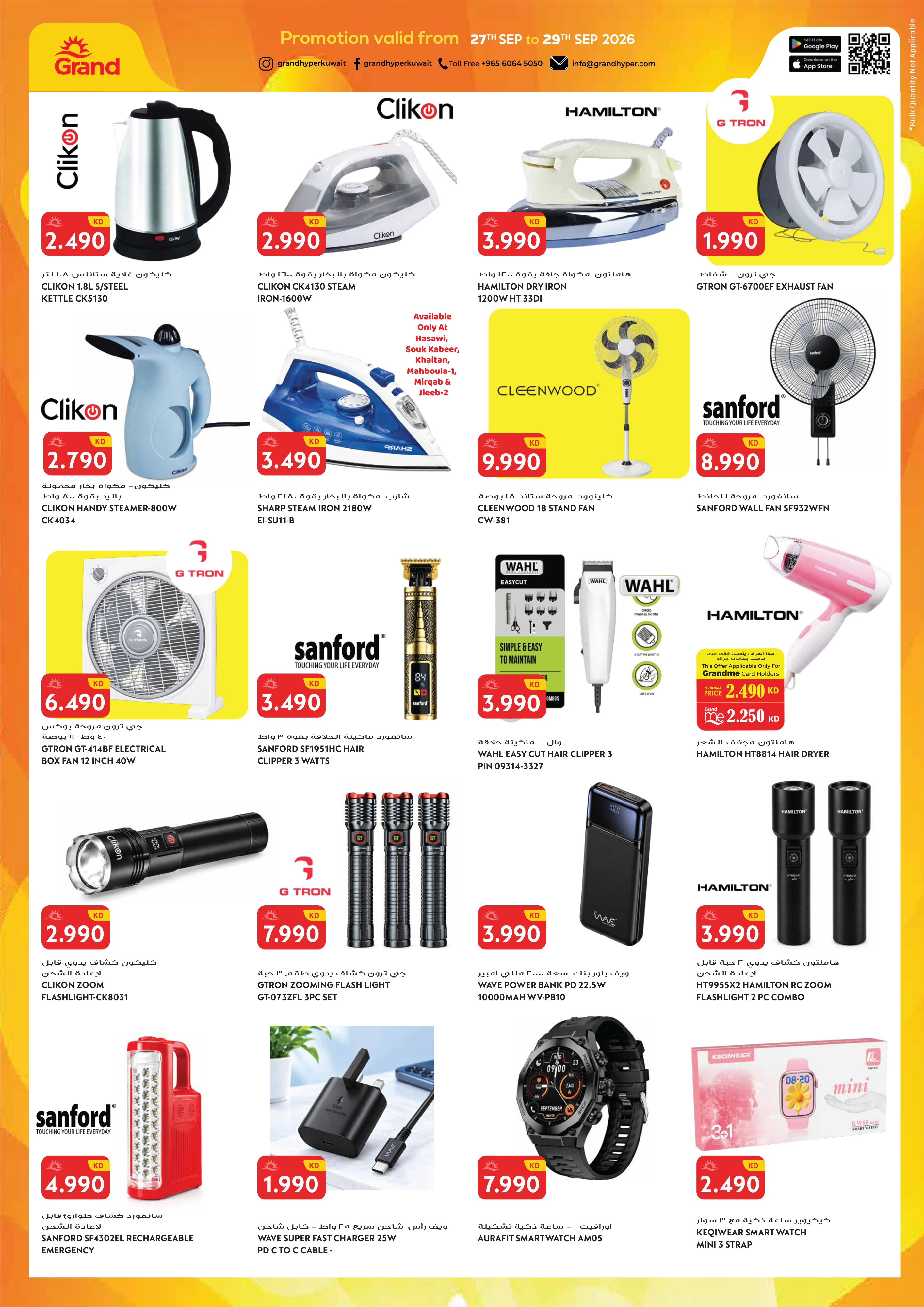Flyer page 20